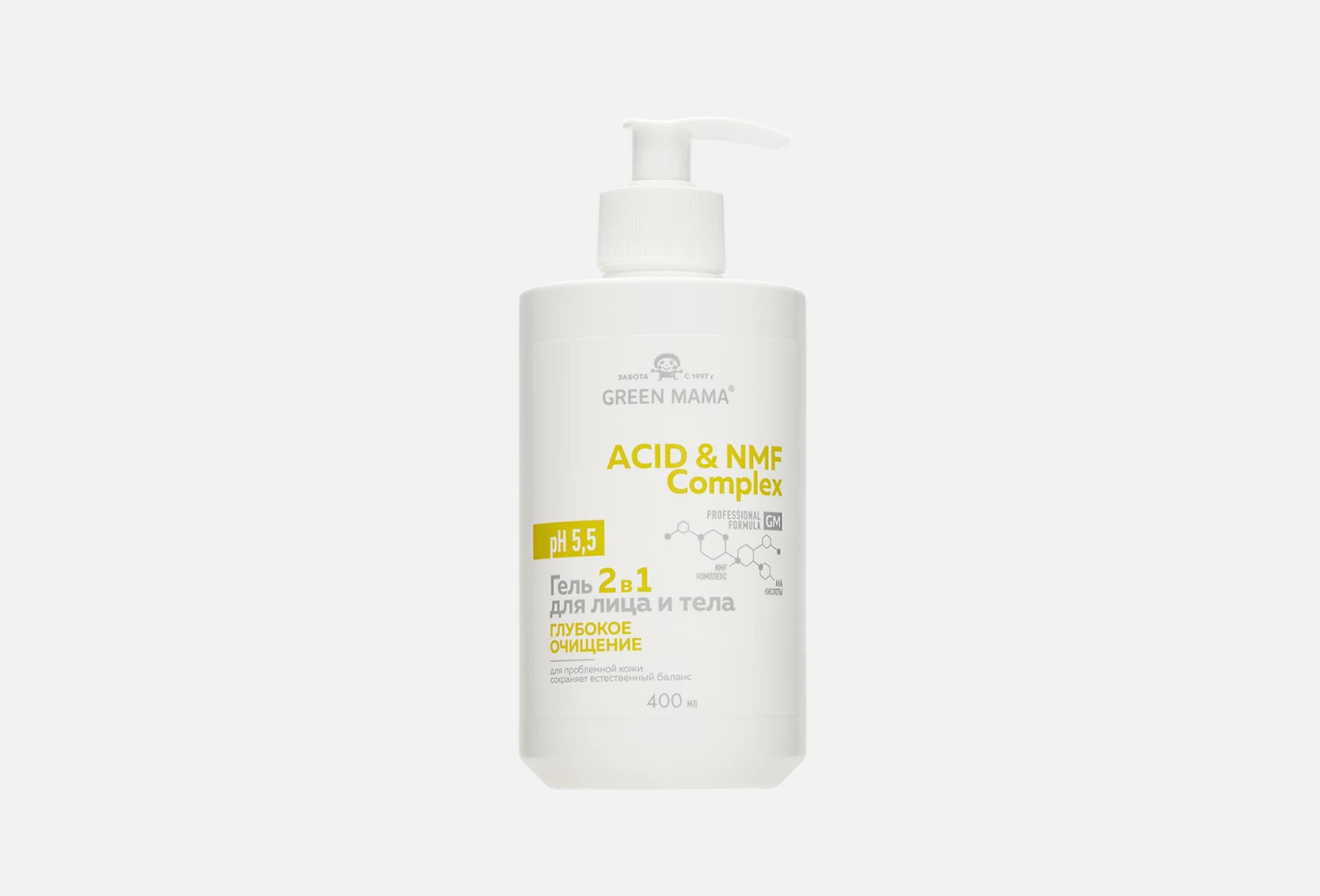 ph 5.5 acid and nmf complex