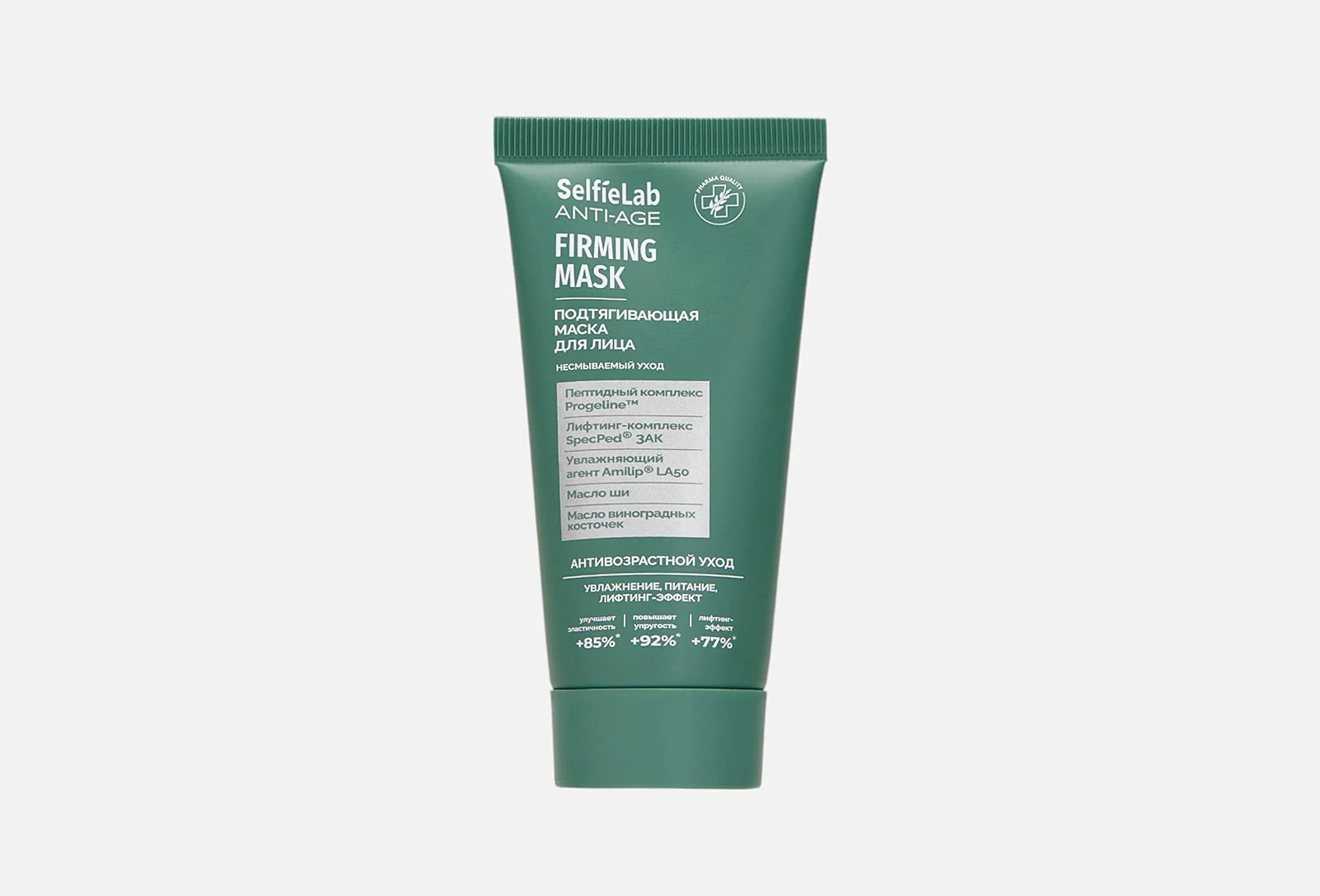 Anti-age Firming