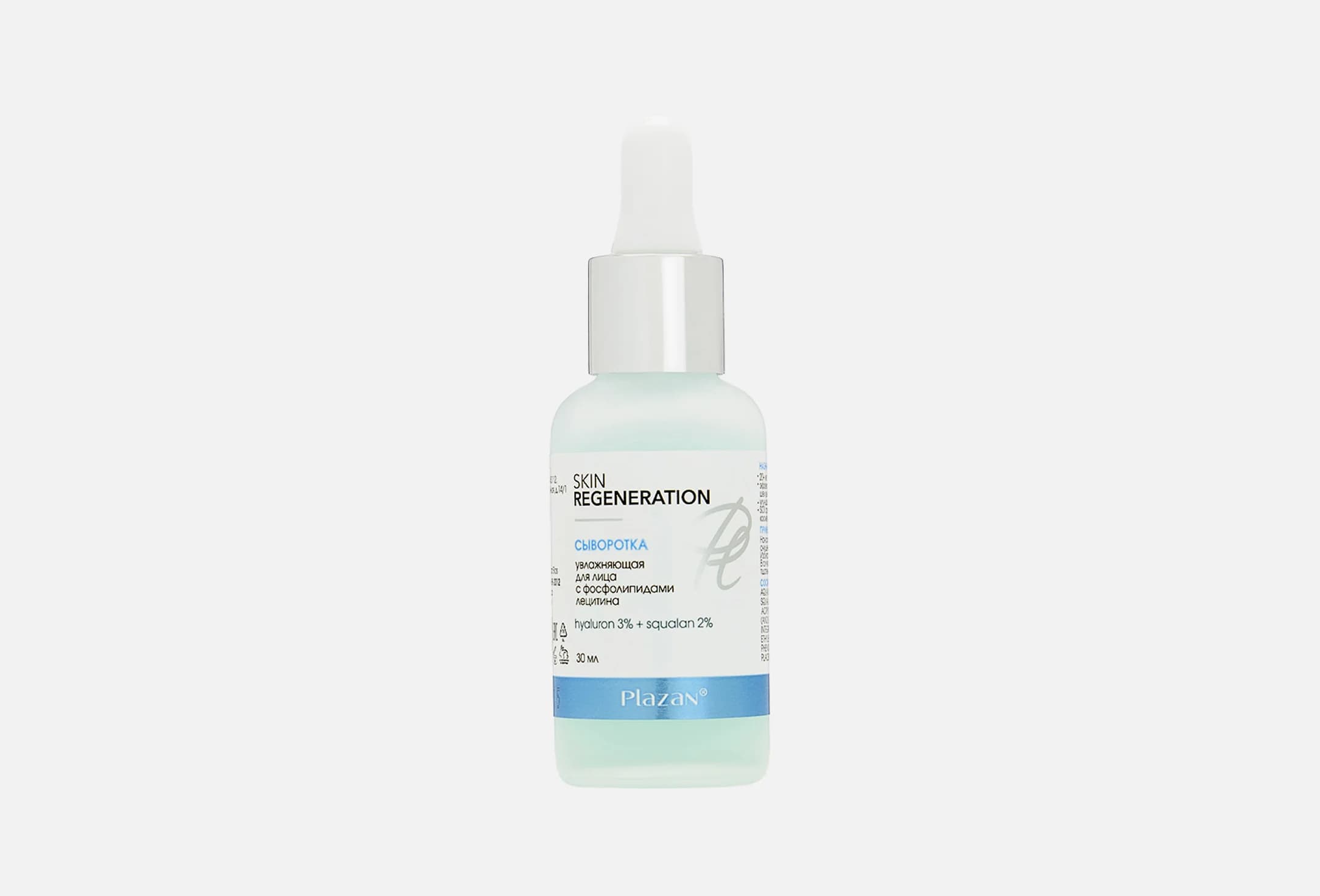 Hyaluronic Acid 3% & Squalan 2%