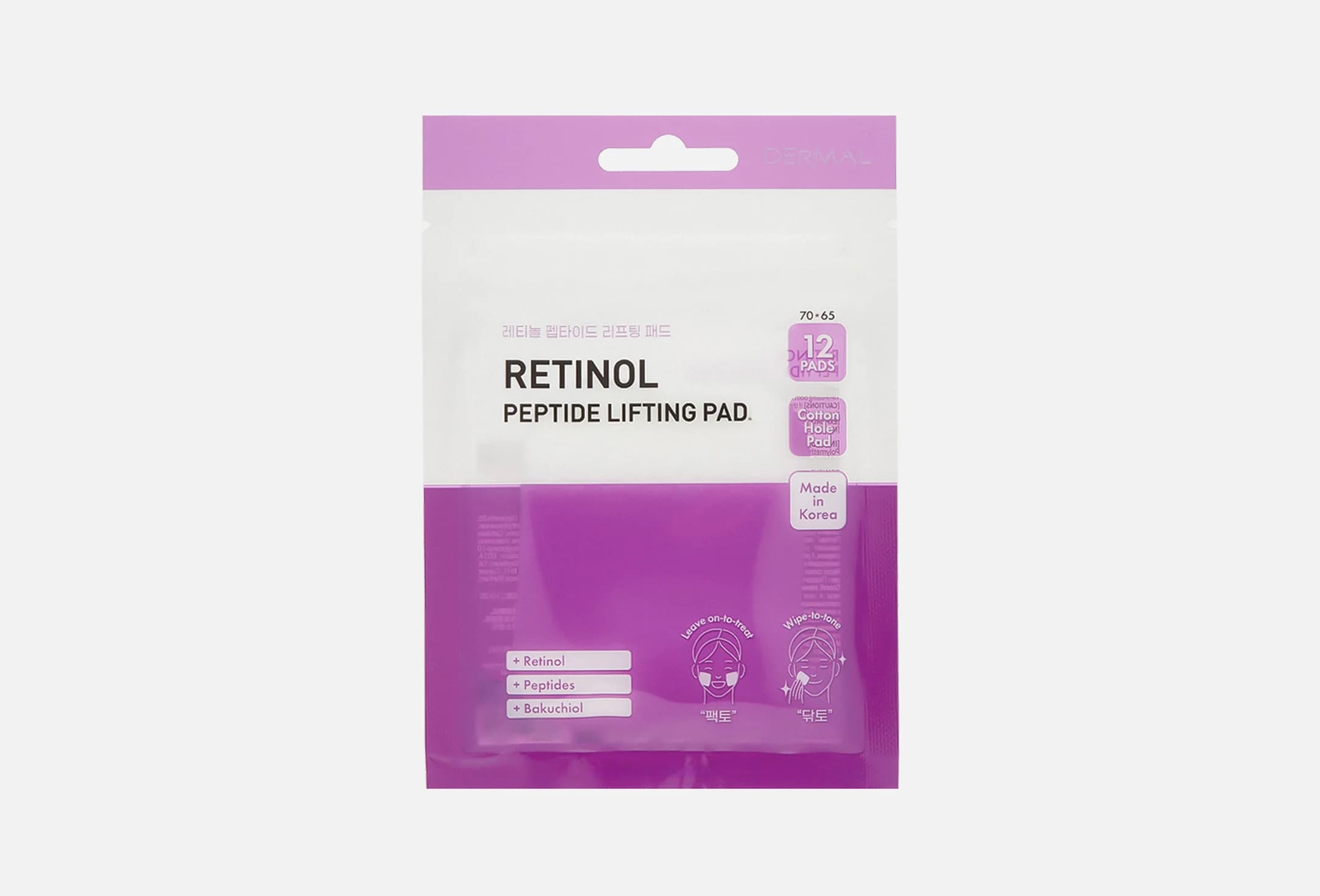 Dermal Retinol
