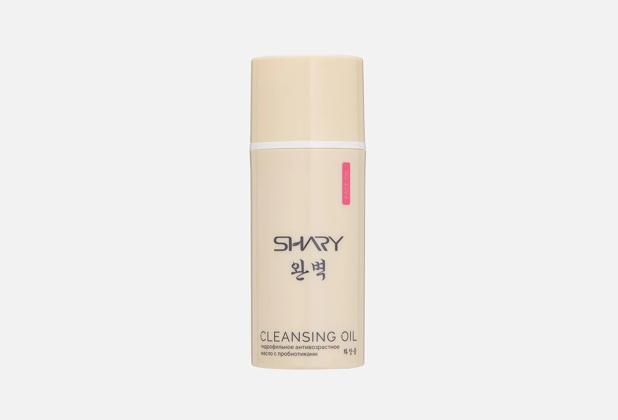 anti-aging