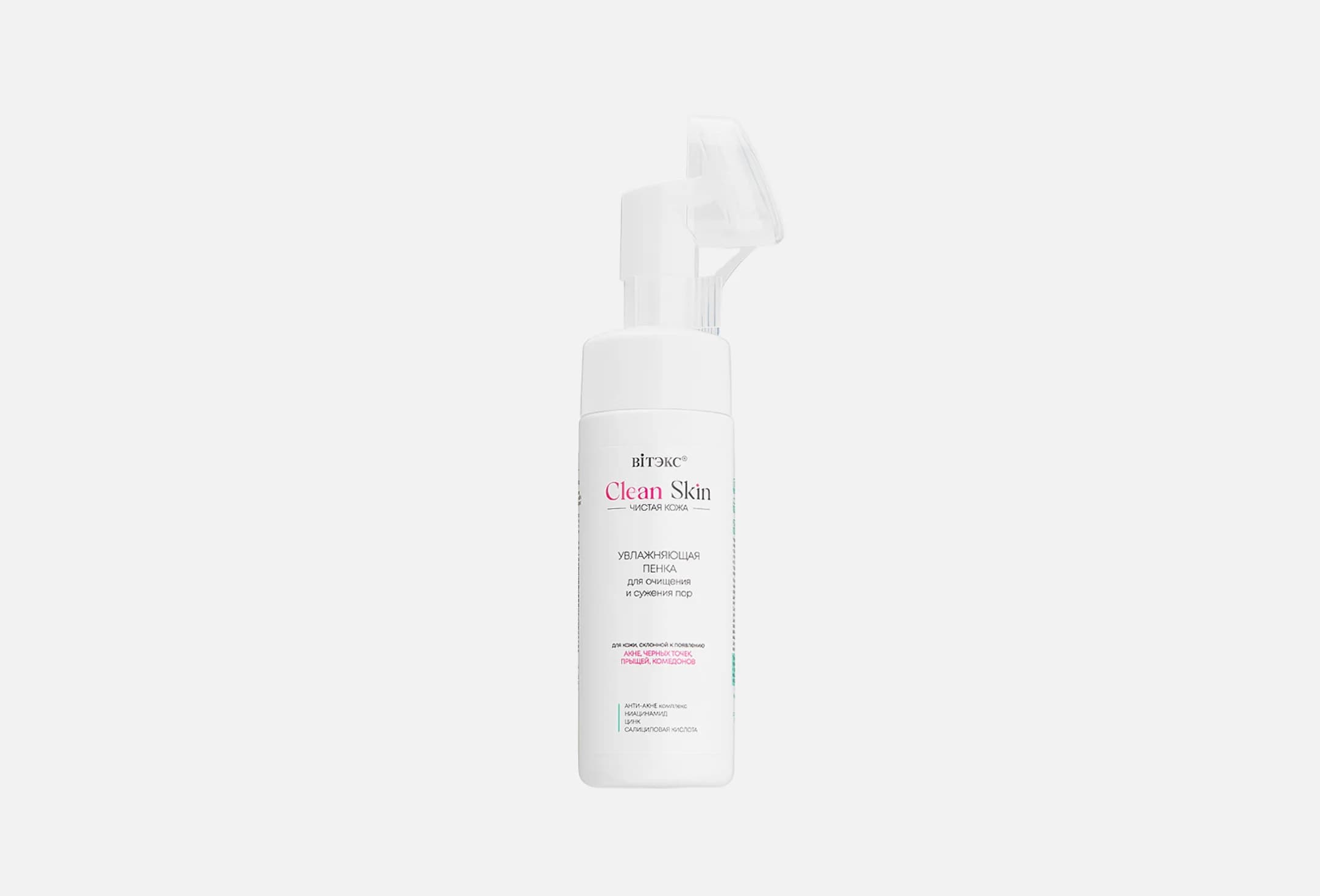 CleanSkin PURE SKIN
