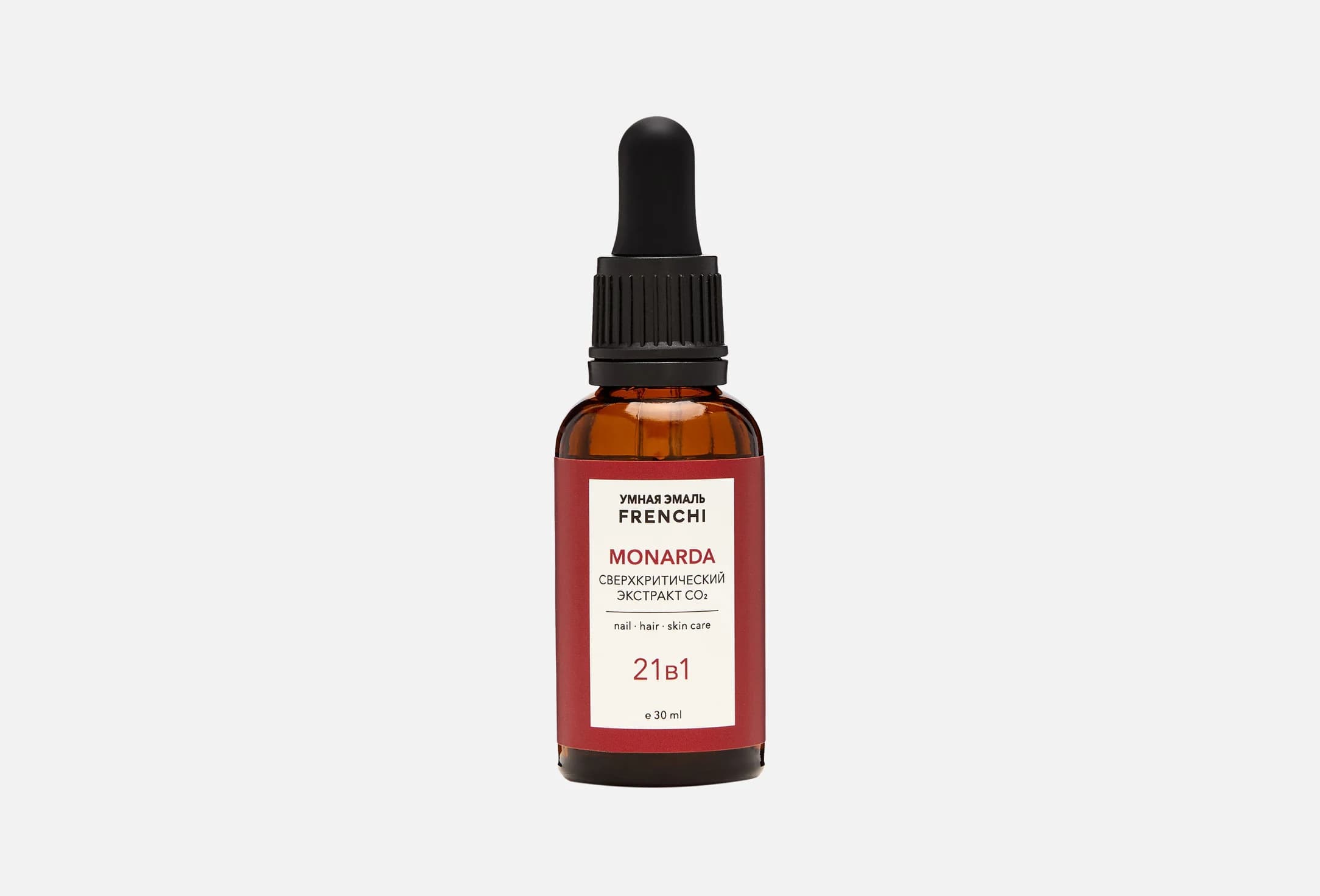 Supercritical Extract