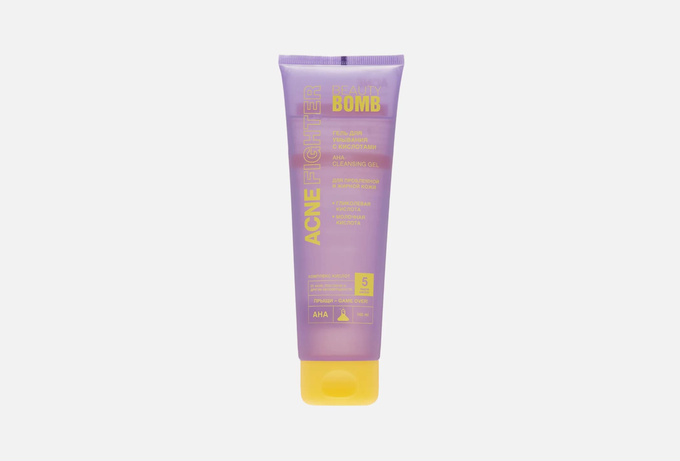 Acne fighter AHA+BHA