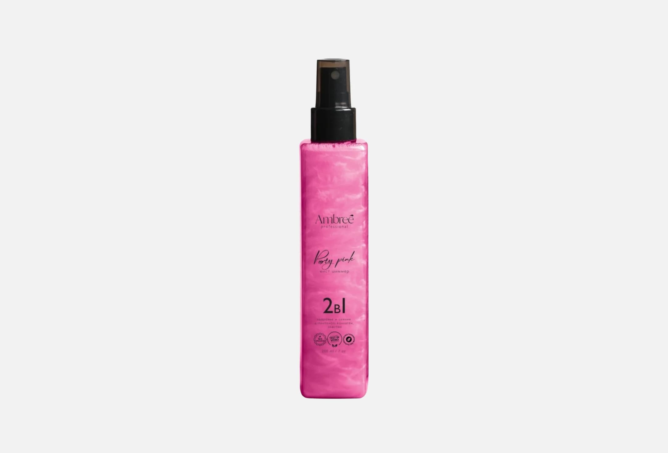 Party Pink