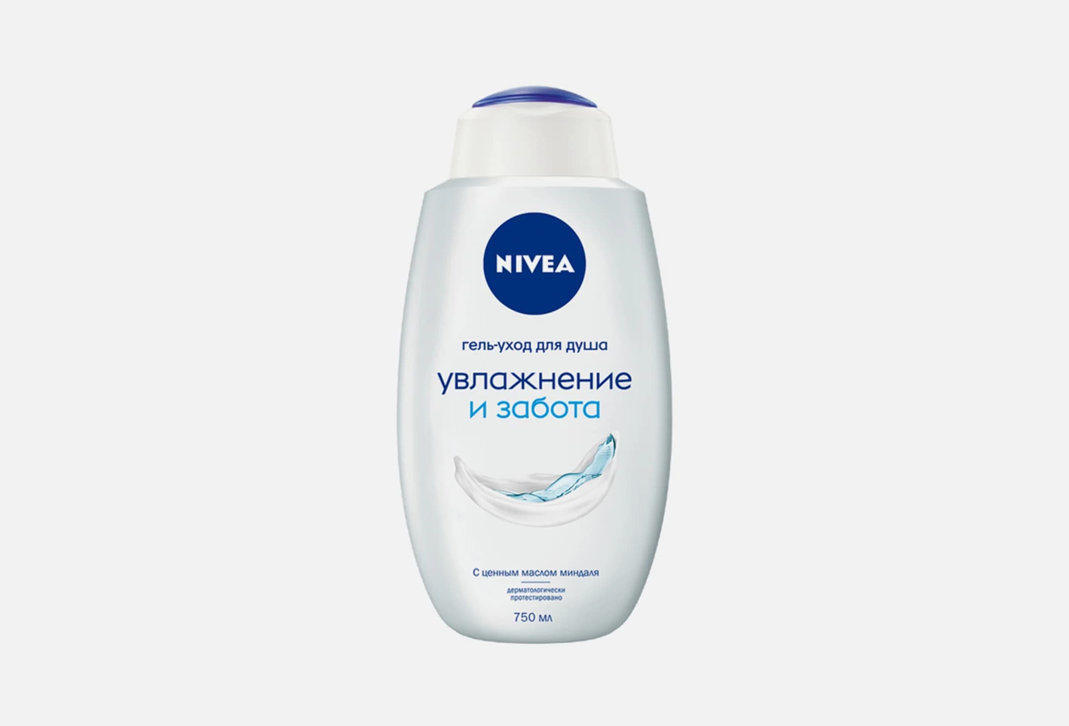 Увлажнение и забота
