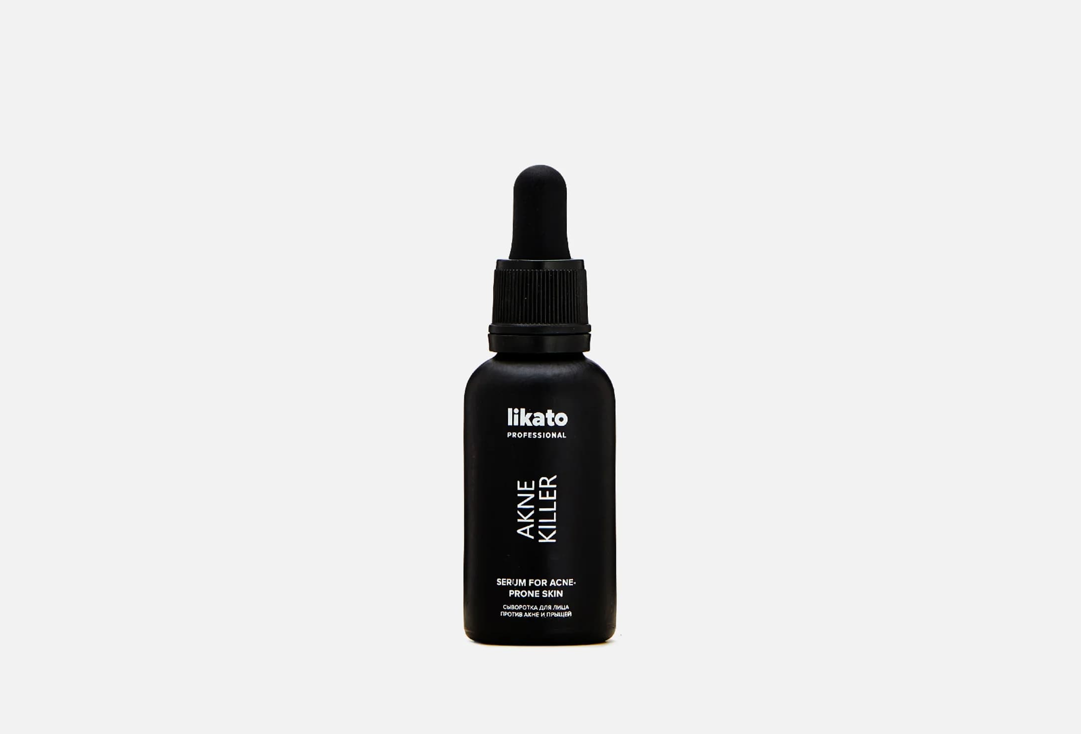 Acne treatment face serum
