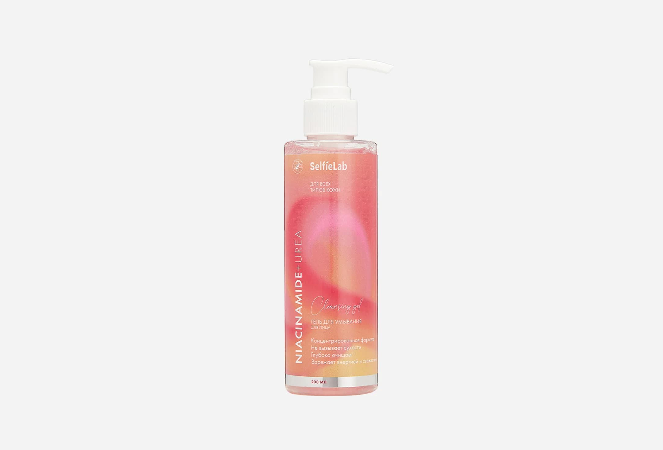 Niacinamide + Urea