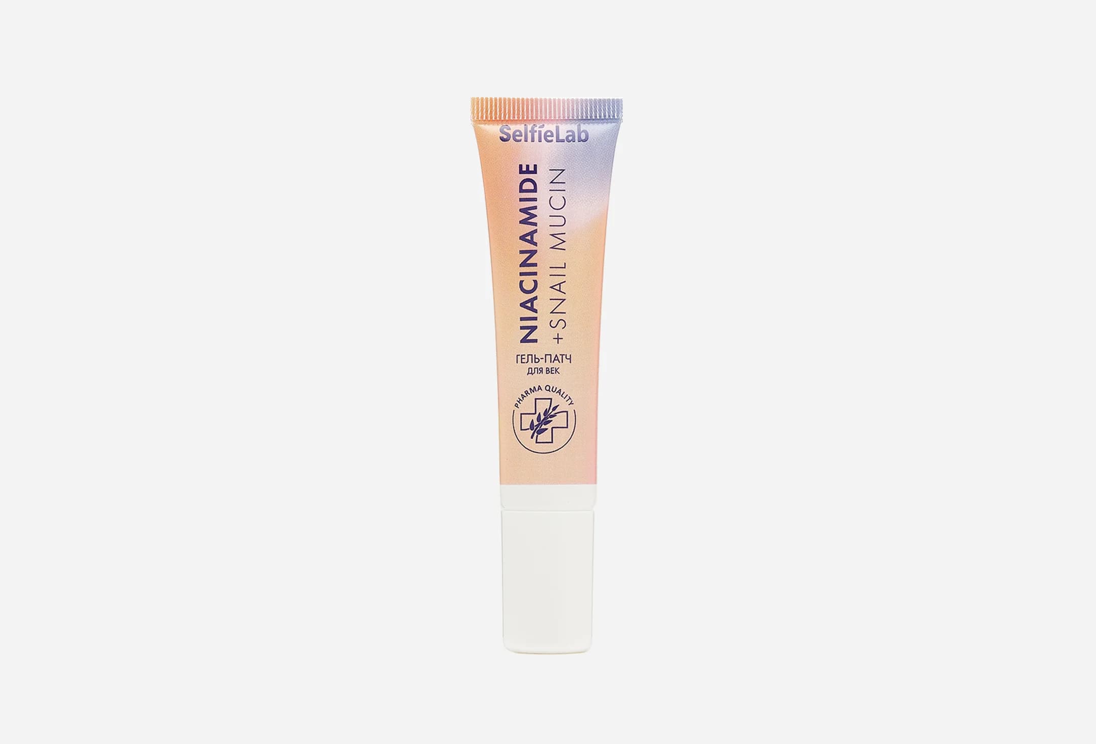 Niacinamide + Snail mucin