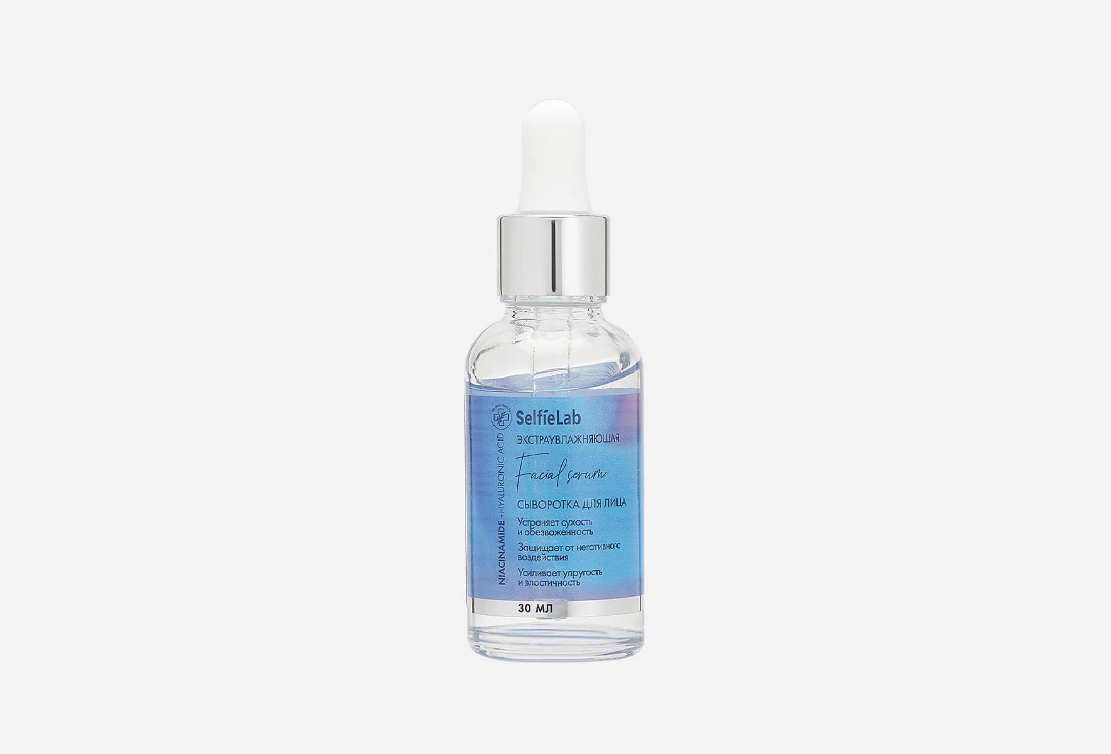 Niacinamide + Hyaluronic Acid