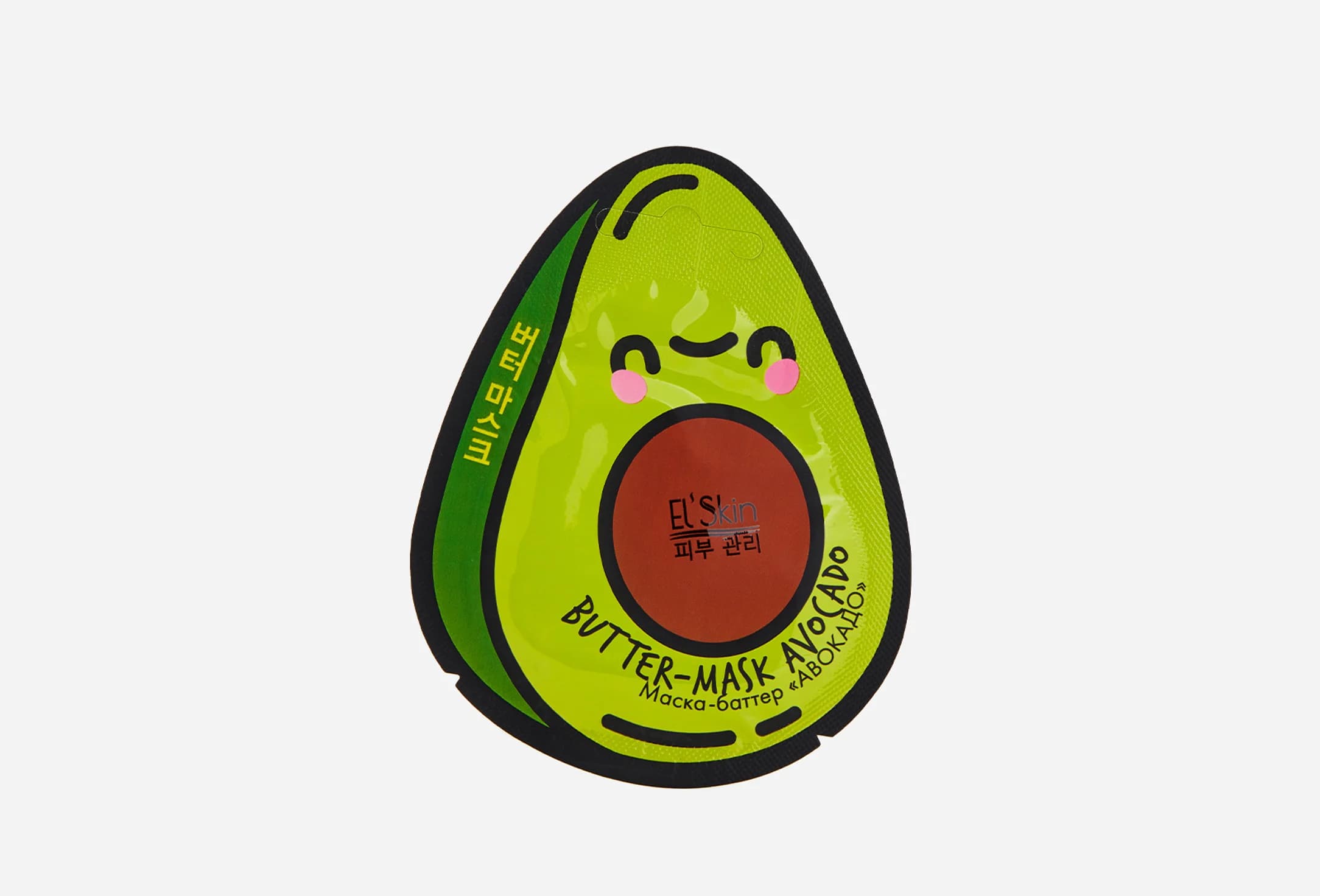 Avocado