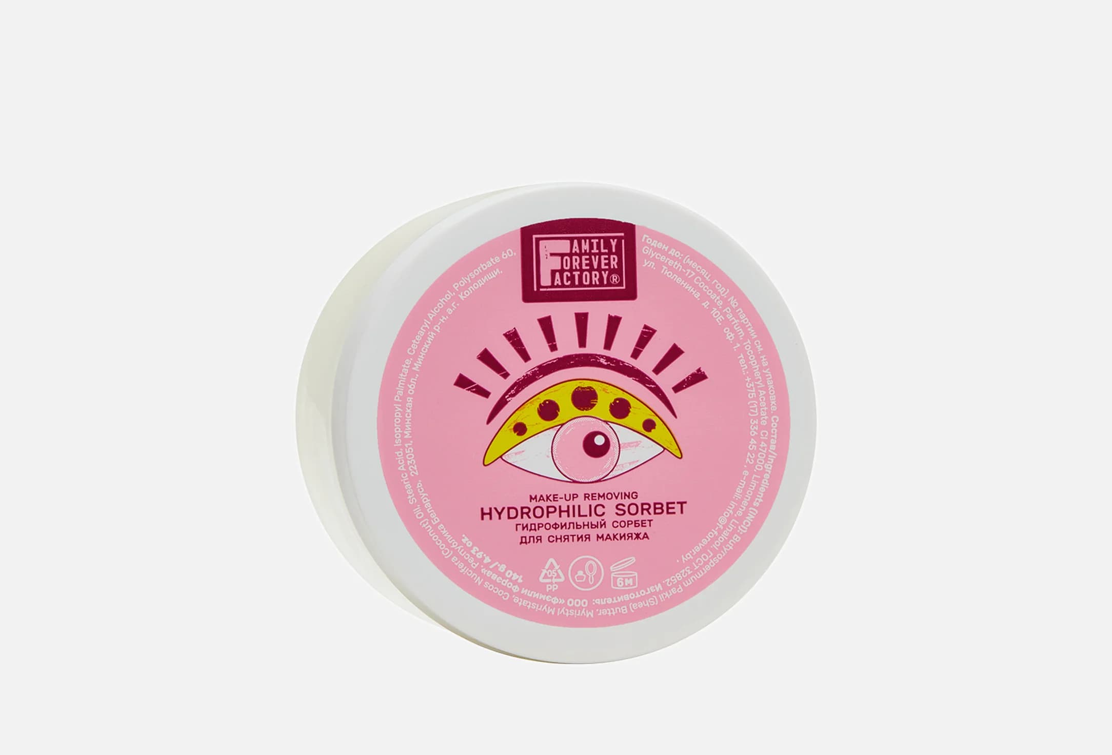 Hydrophilic sorbet