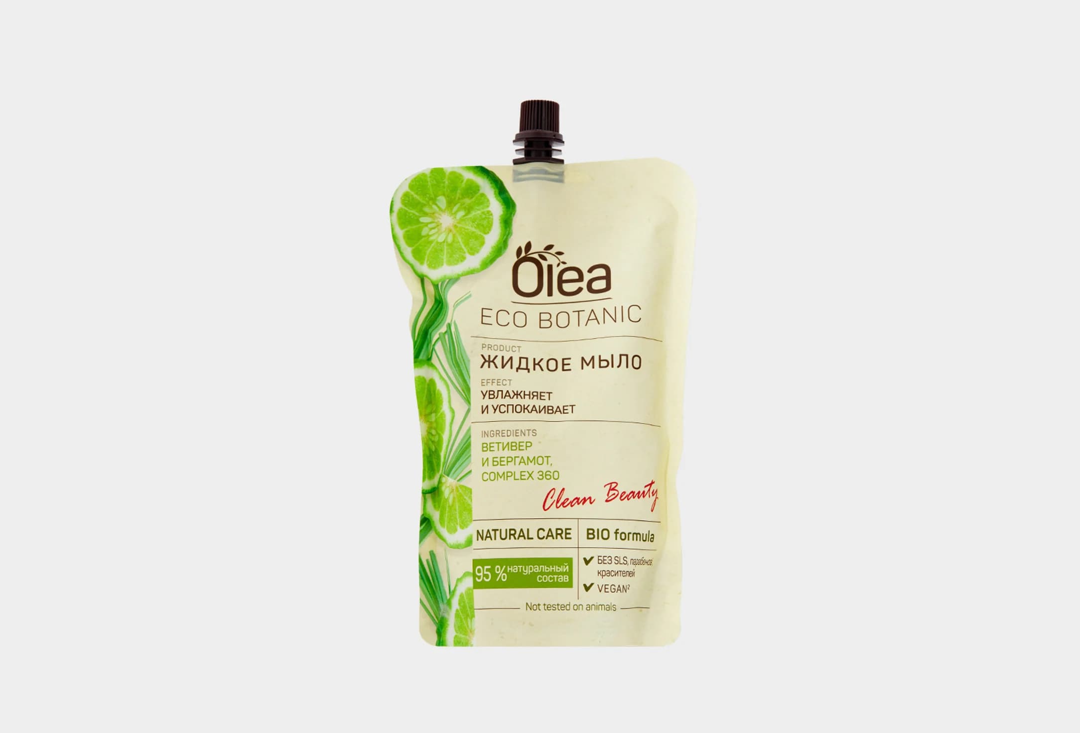 Eco Botanic Ветивер и Бергамот