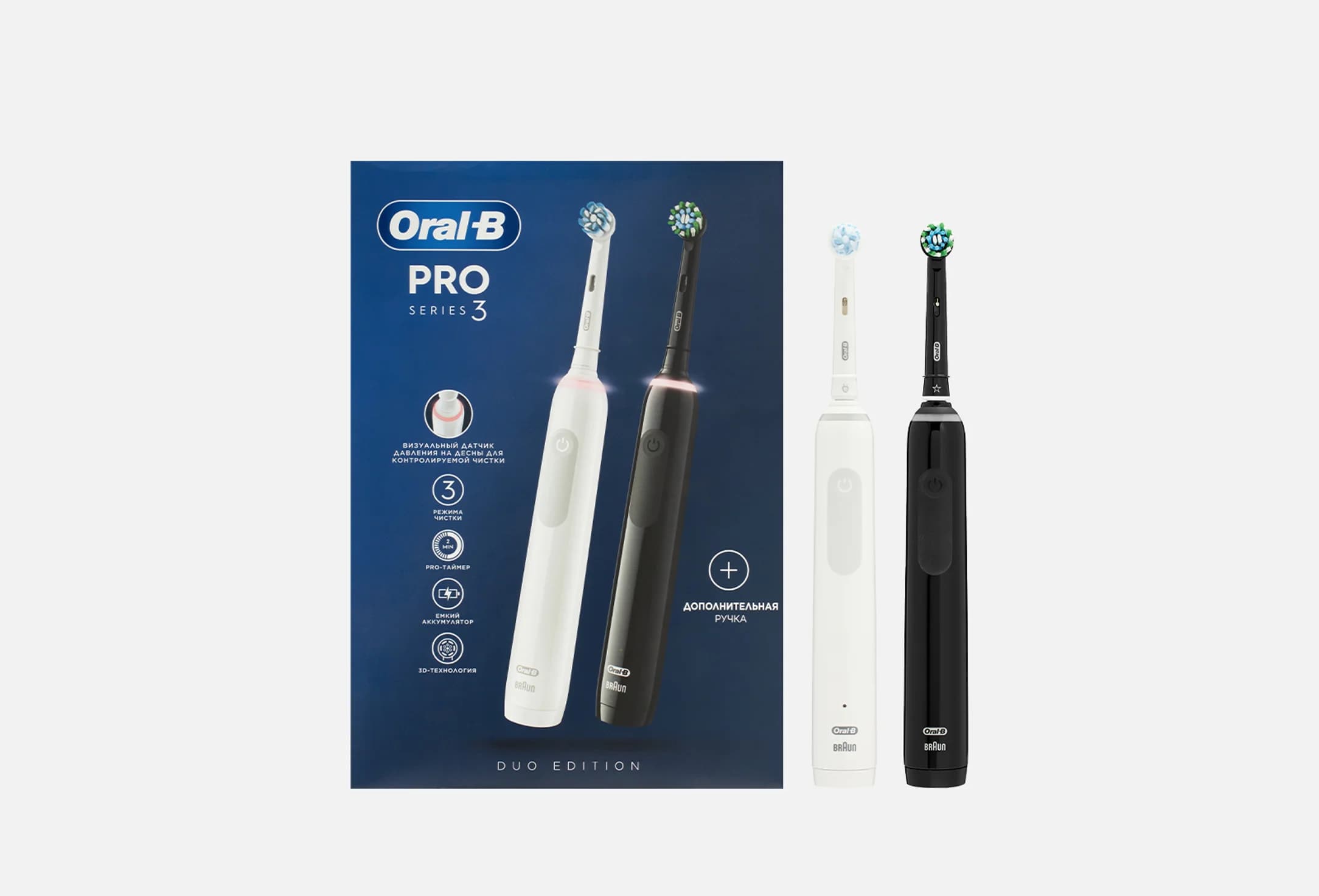 Pro Series 3