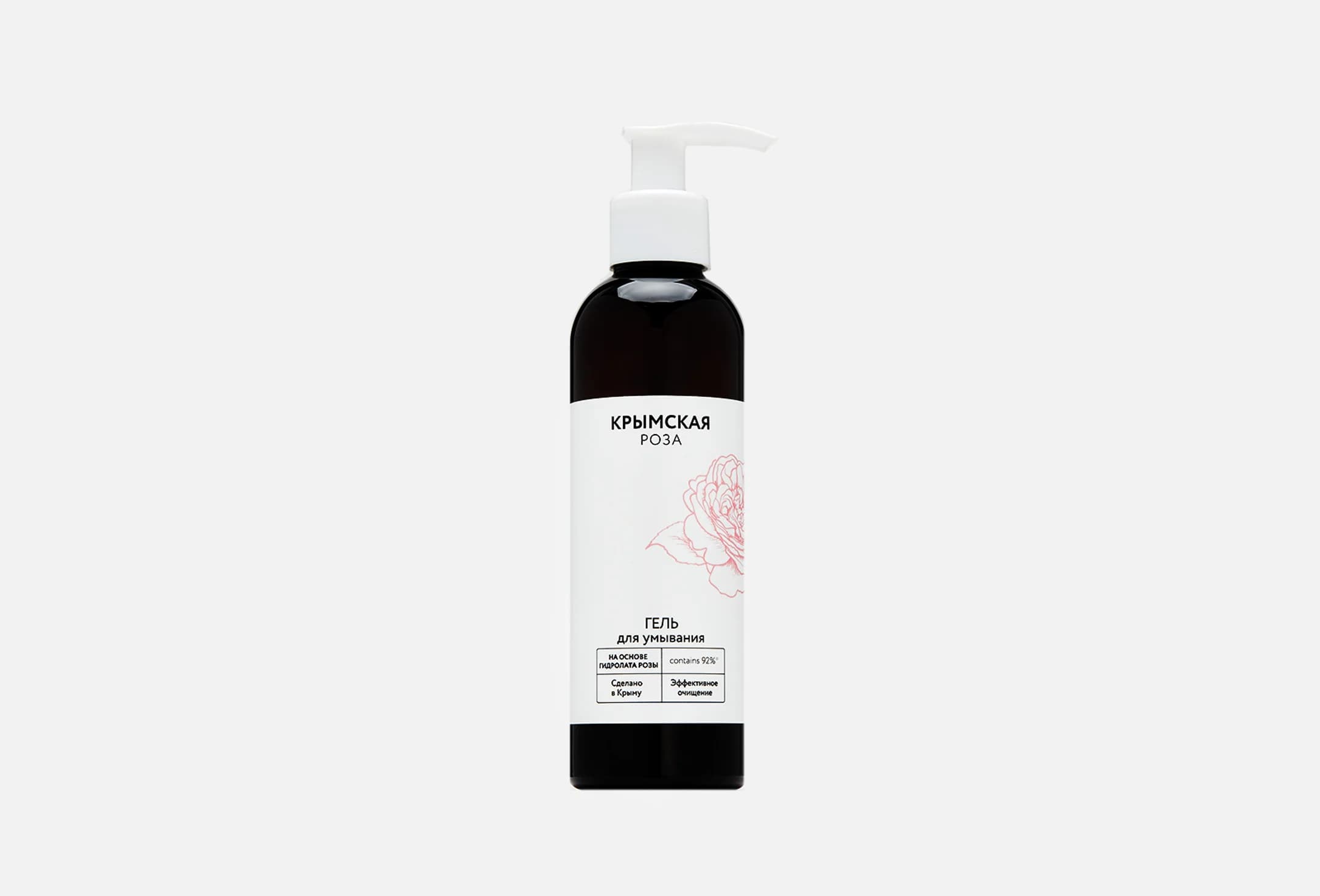 Effective cleansing