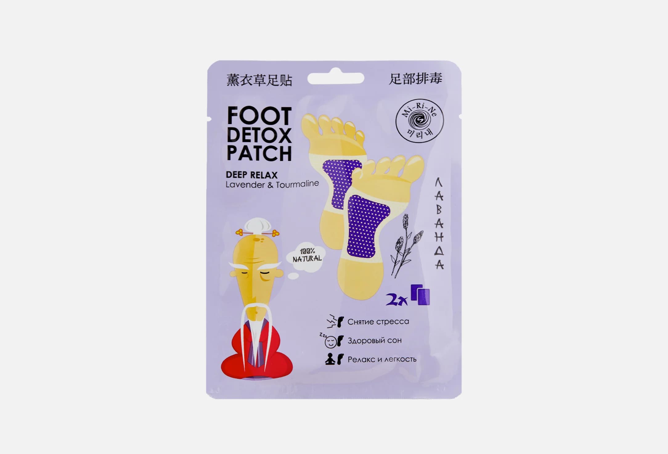 foot detox patch deep relax Lavender and tourmaline 1 пар