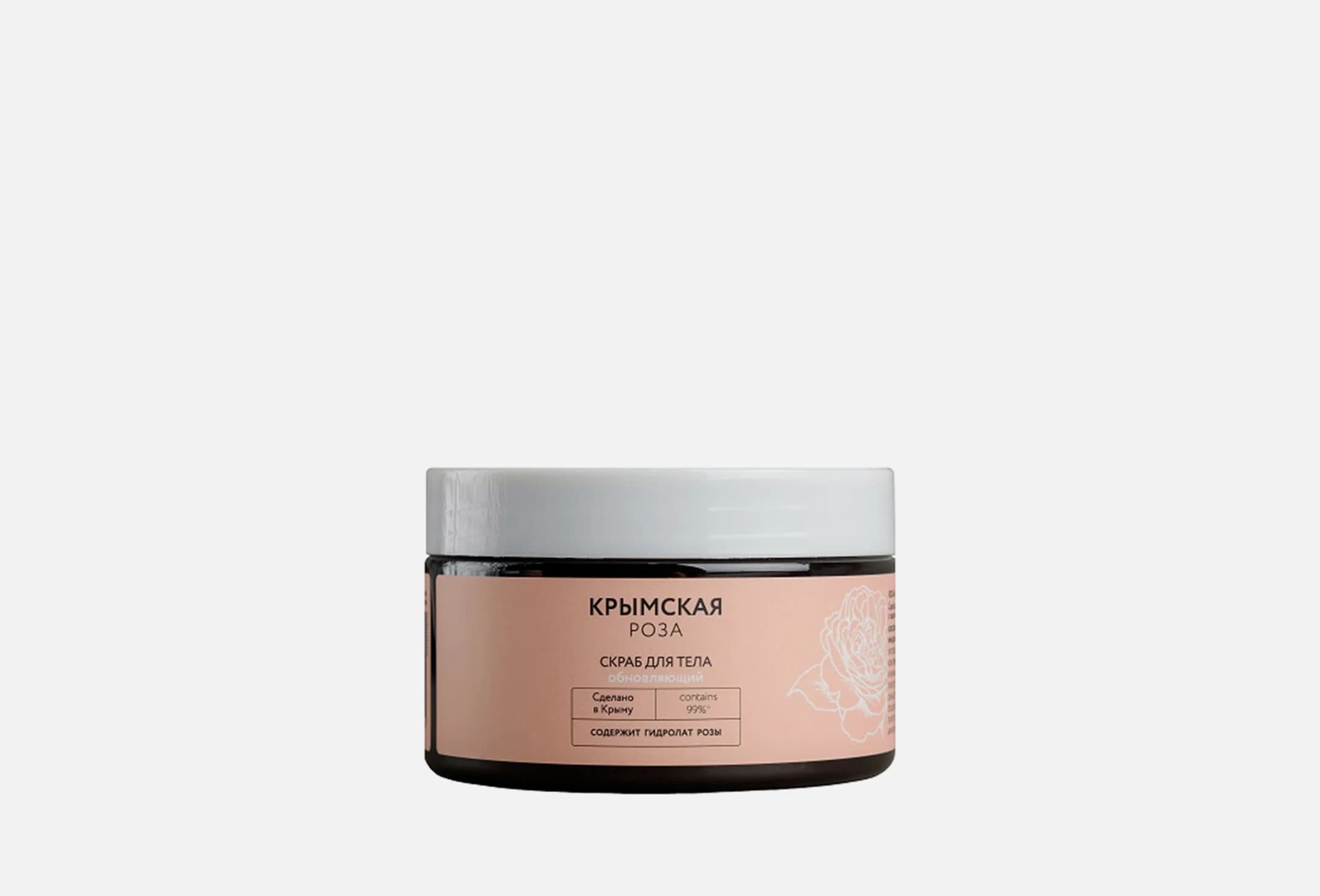 Renewing body scrub