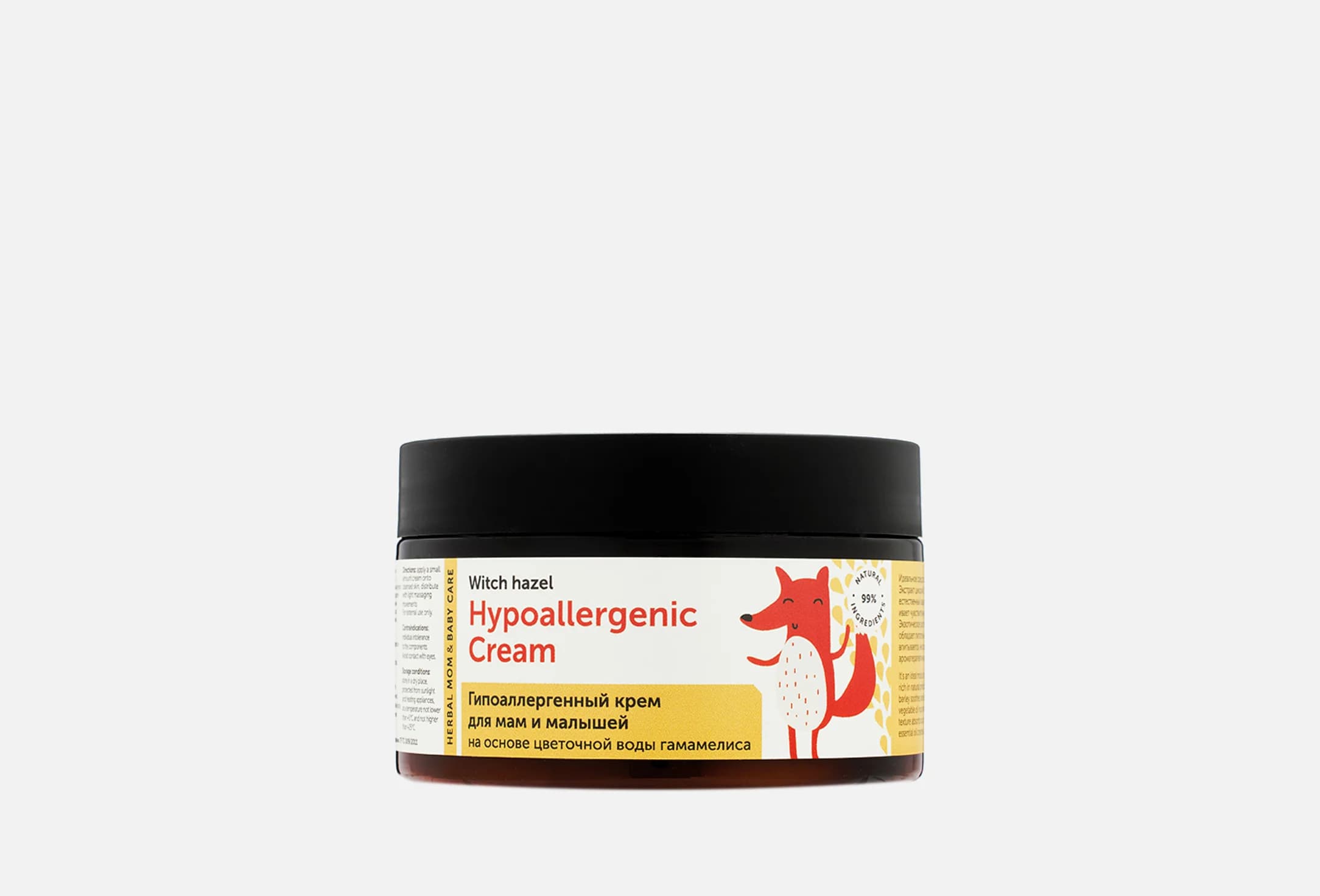 Cream for mom and baby