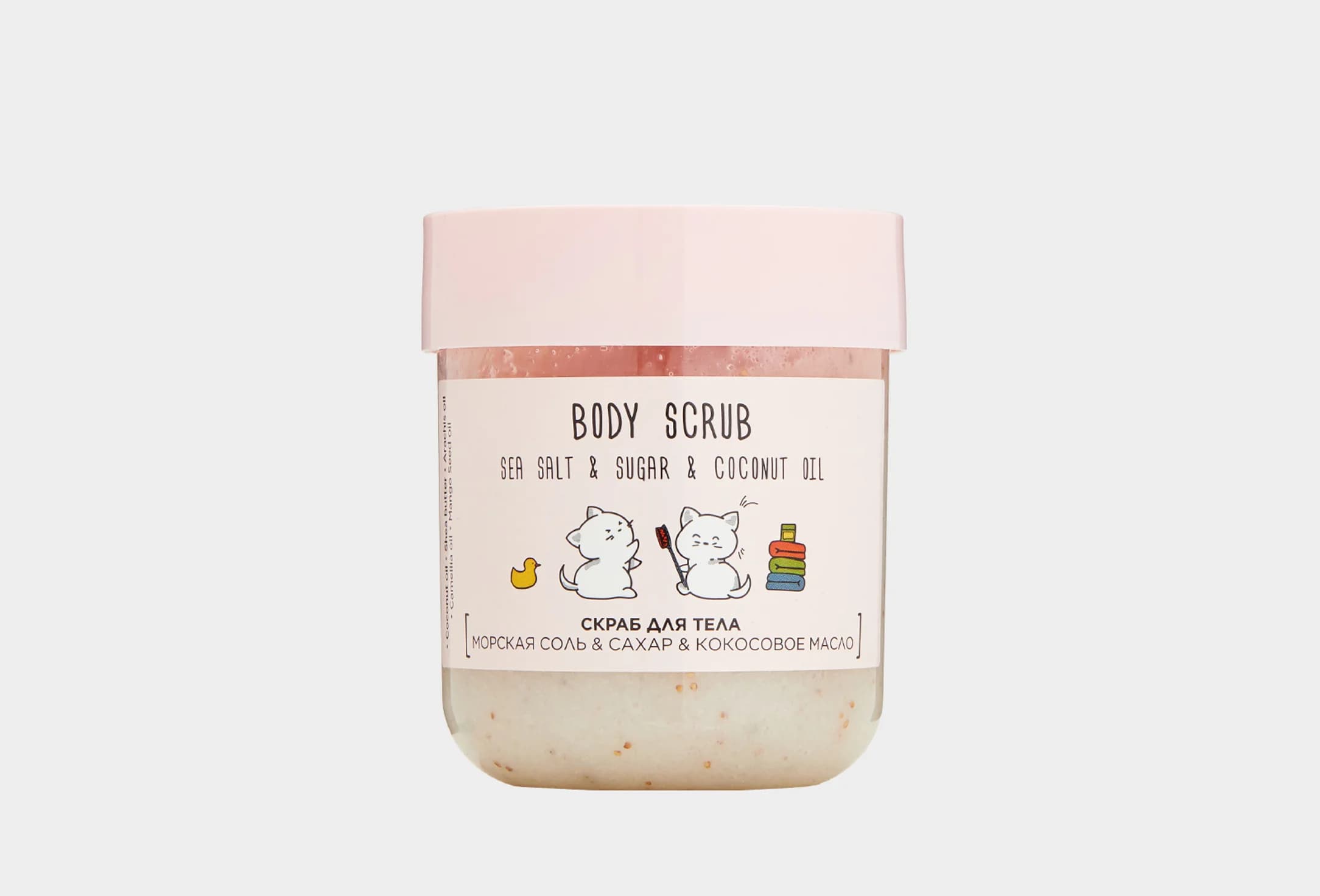 coconut oil