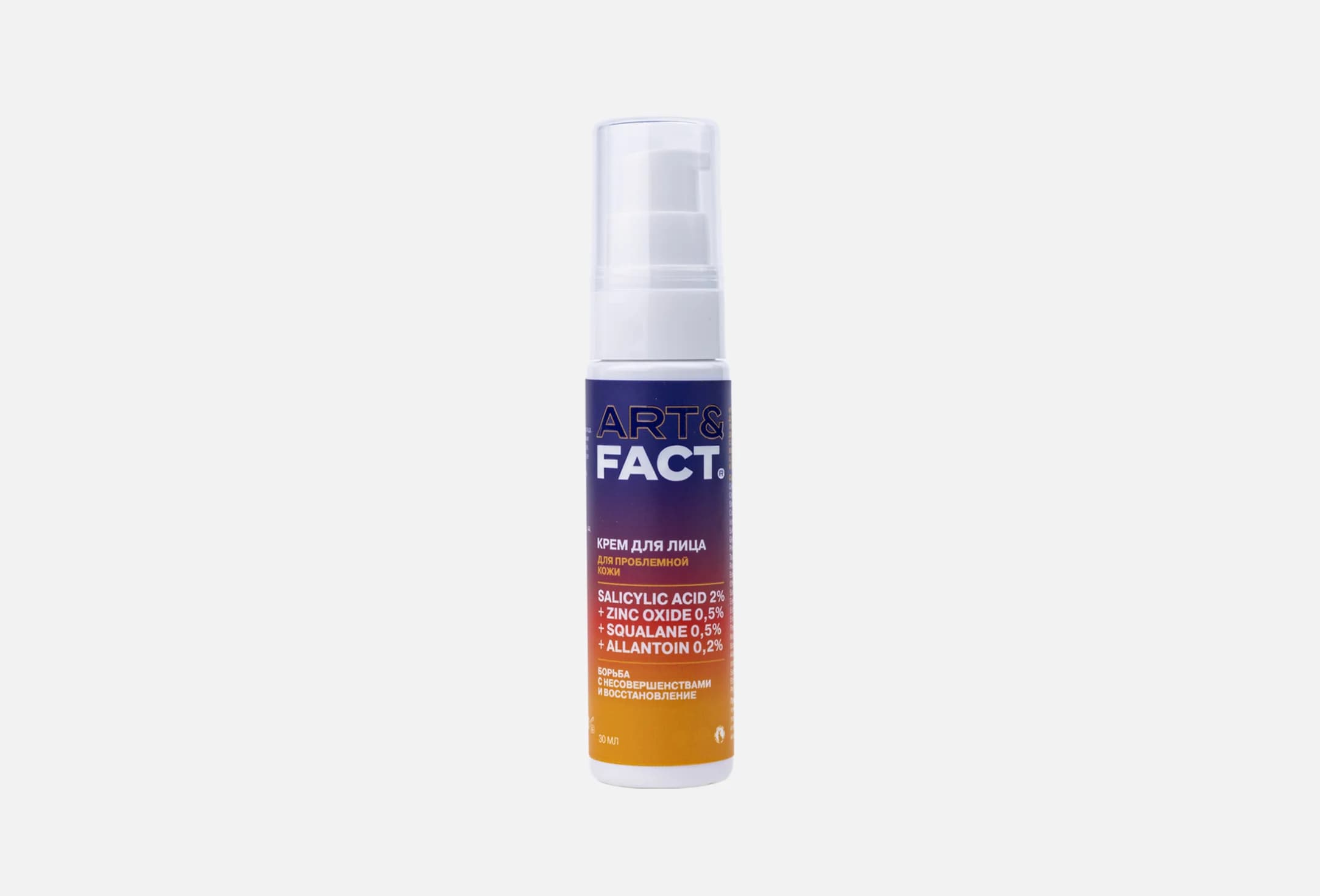 Salicylic Acid 2%+Zinc