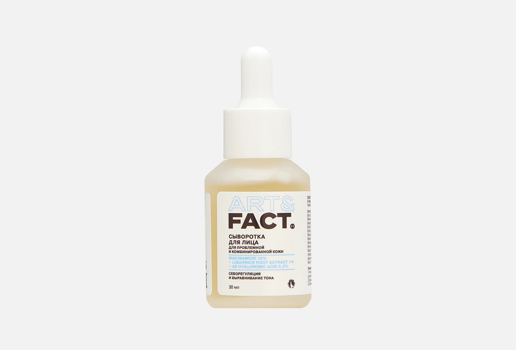 Niacinamide 10% + Liquorice Root Extr 1%