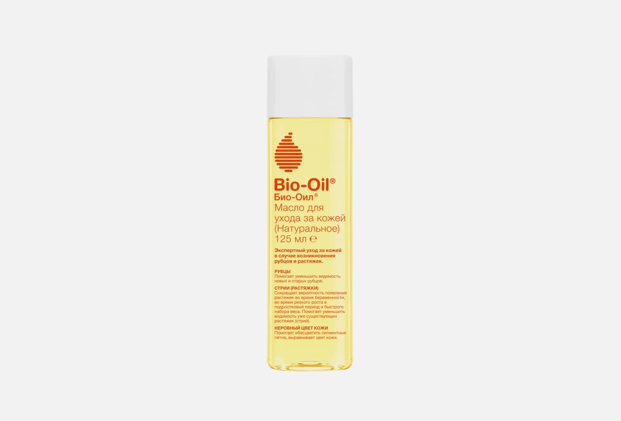 Skincare Oil Natural
