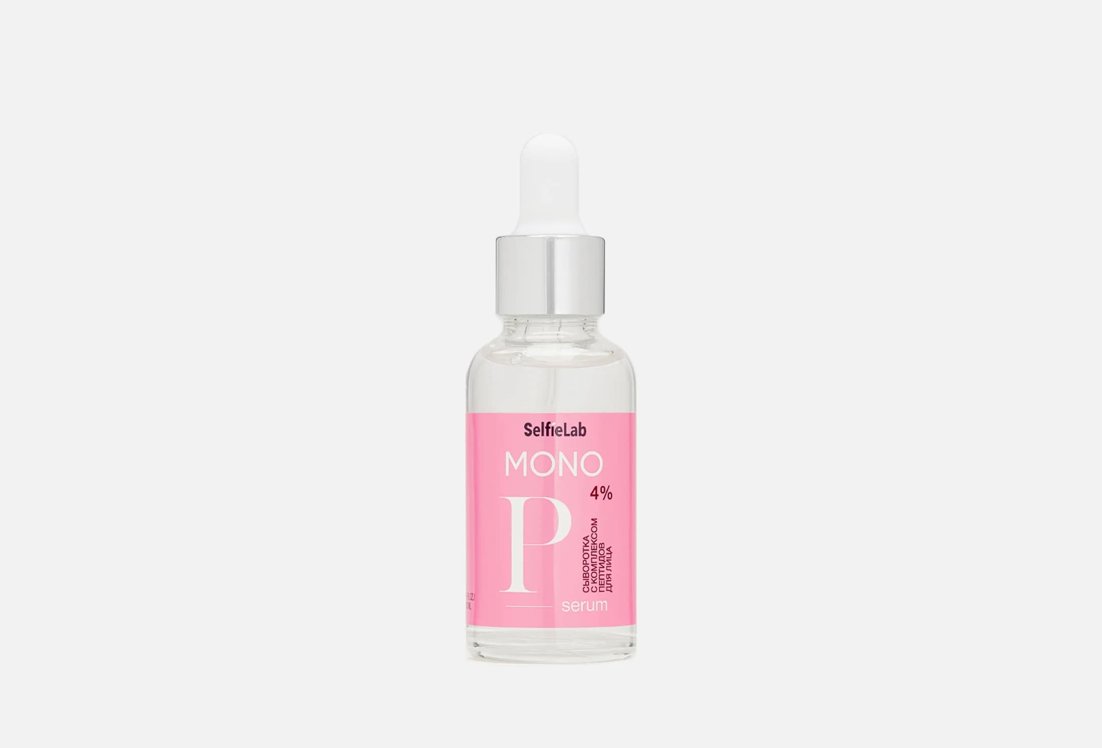 MONO Peptide serum