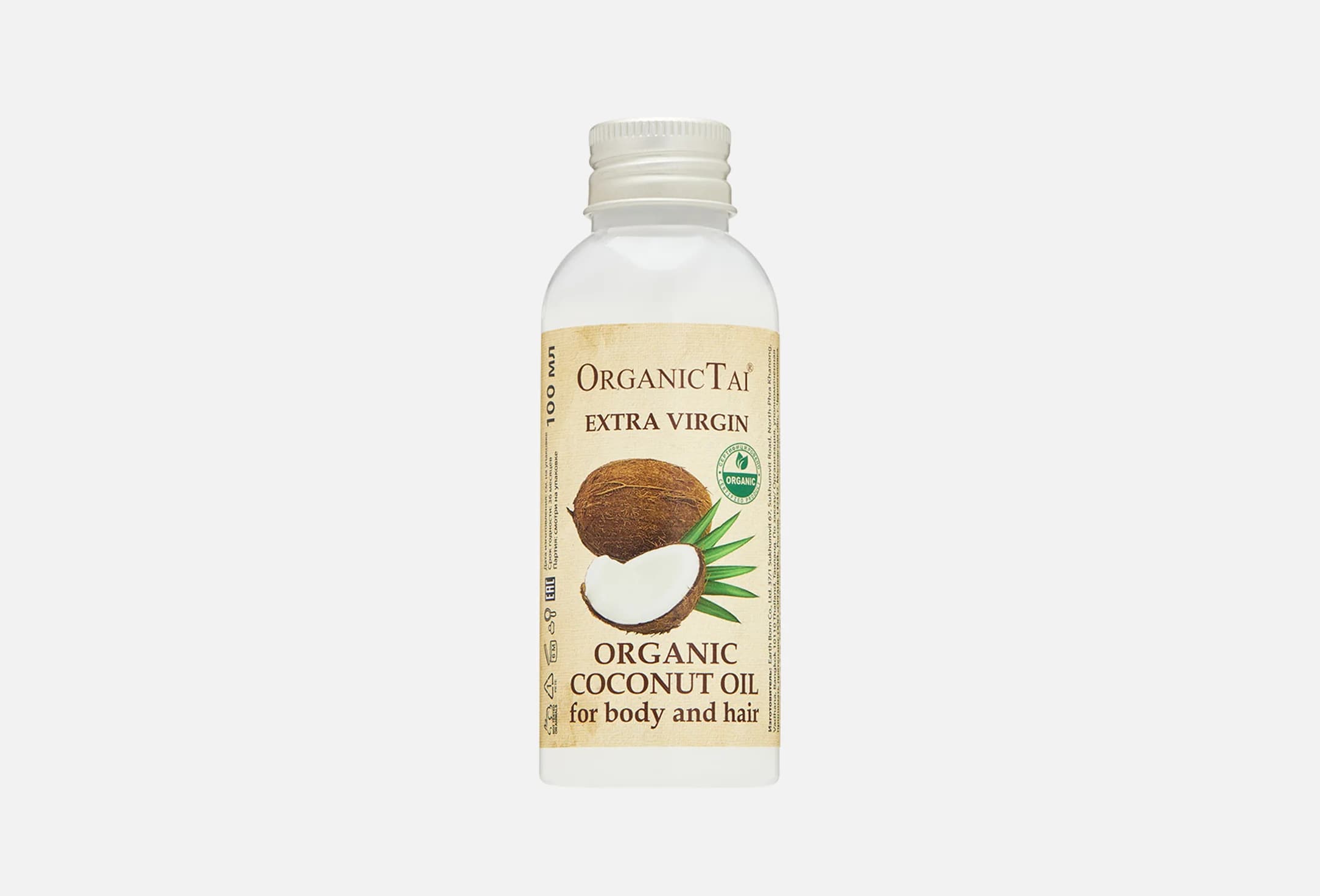 COCONUT OIL
