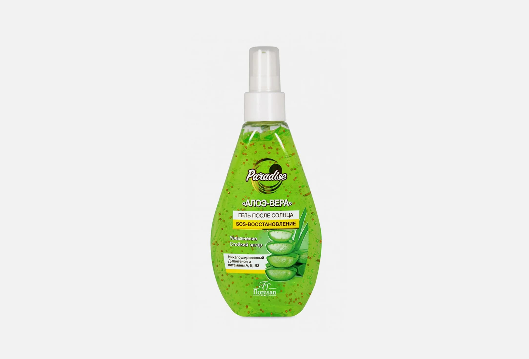 Aloe vera