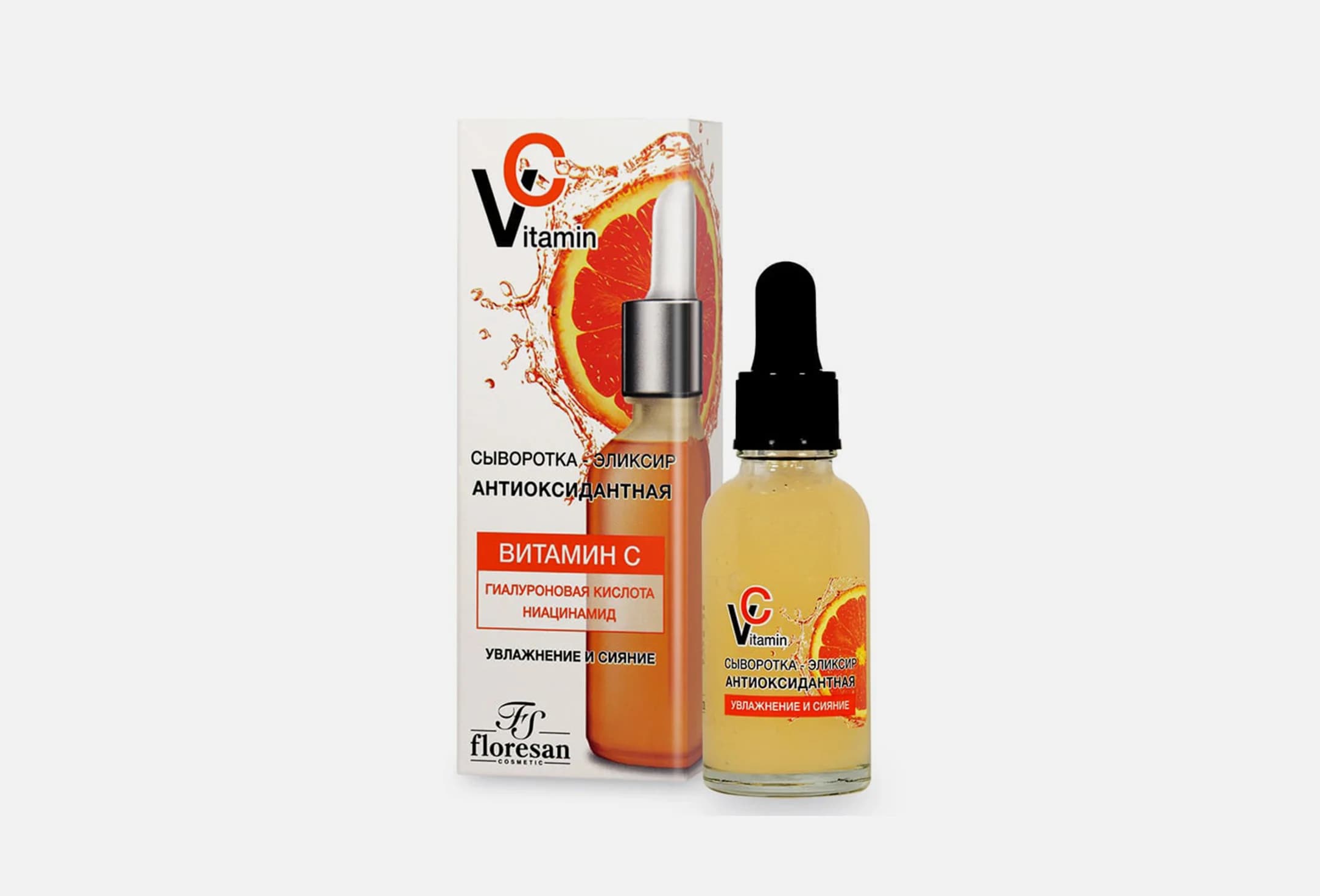 Vitamin C