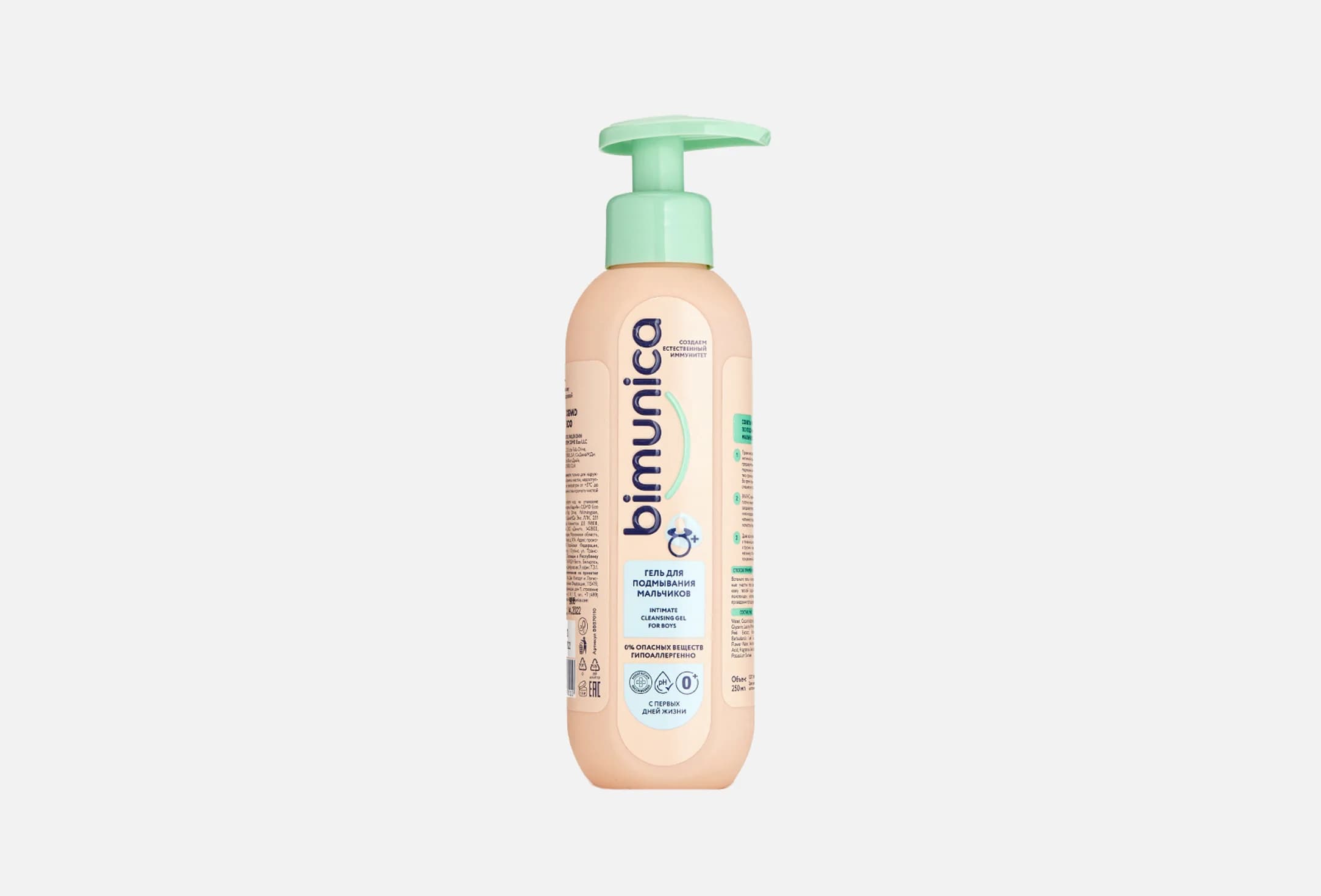 Intimate cleansing gel for boys