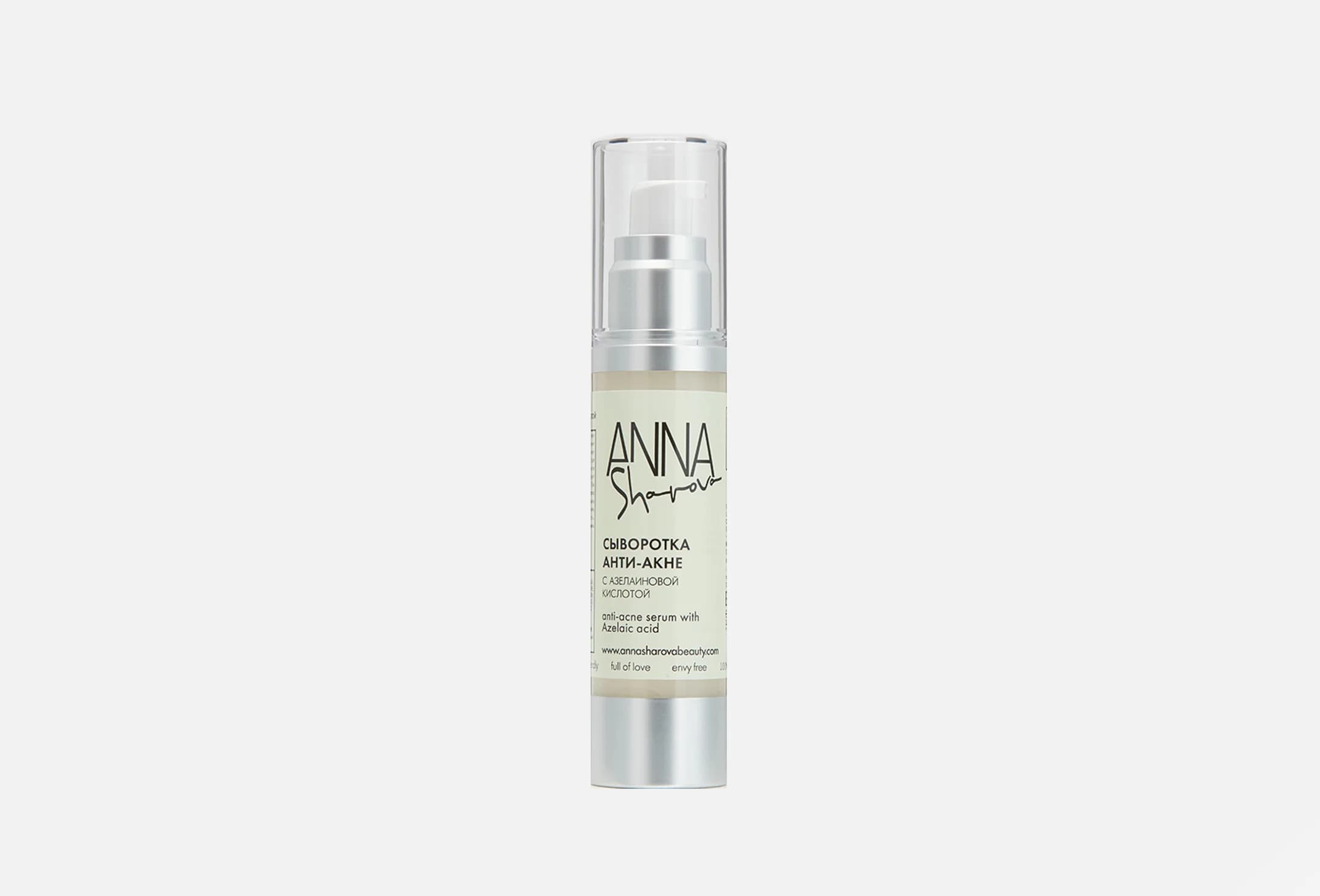 Anti-acne serum with azelaic acid