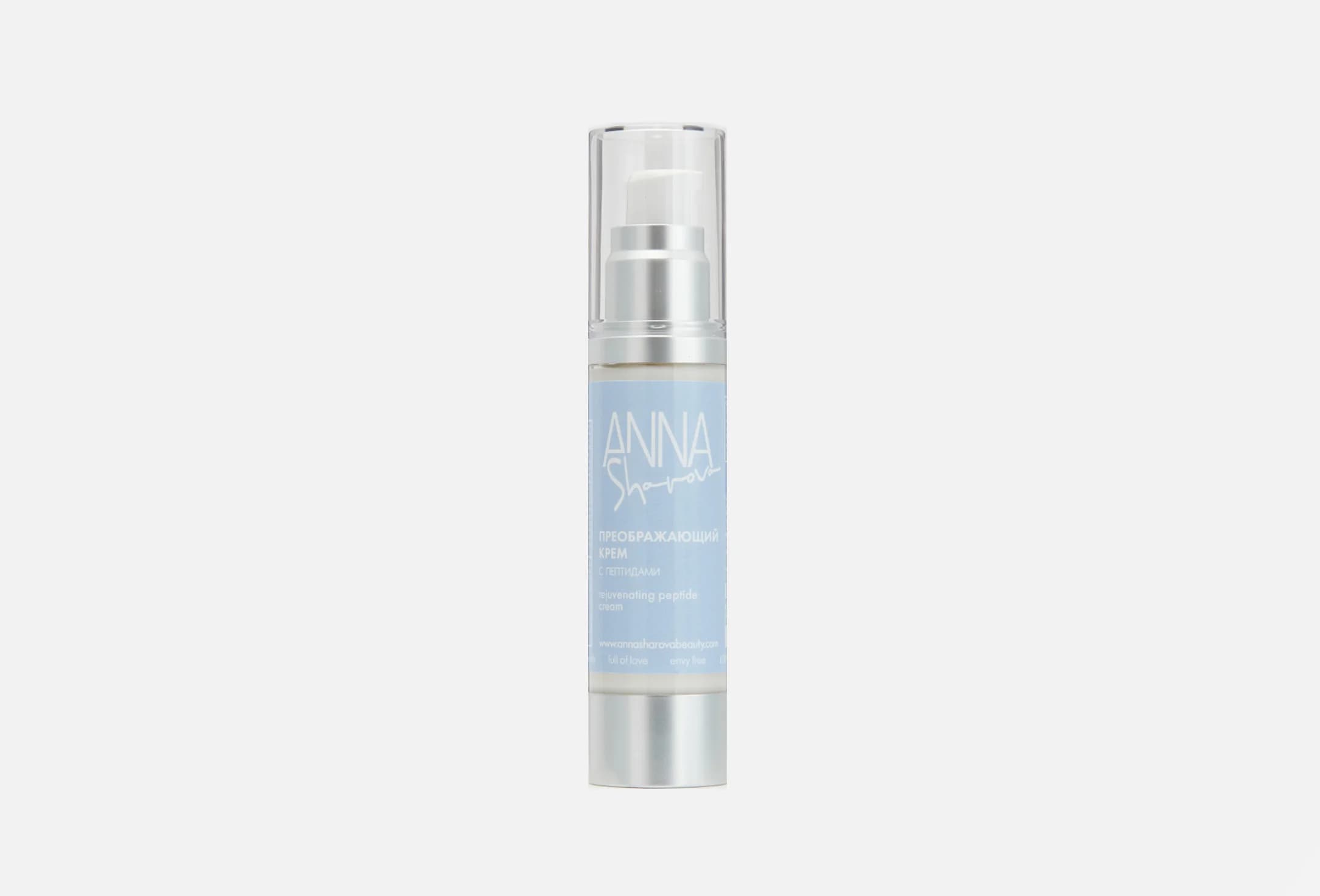 Rejuvenating peptide cream