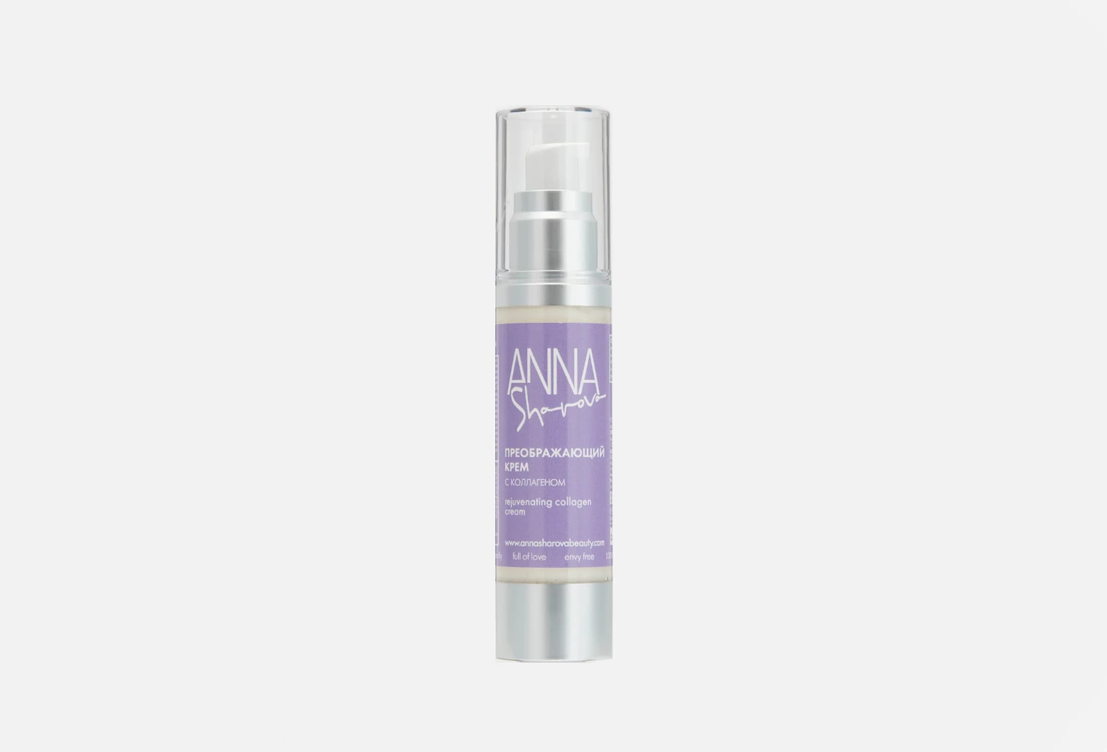 Rejuvenating collagen cream