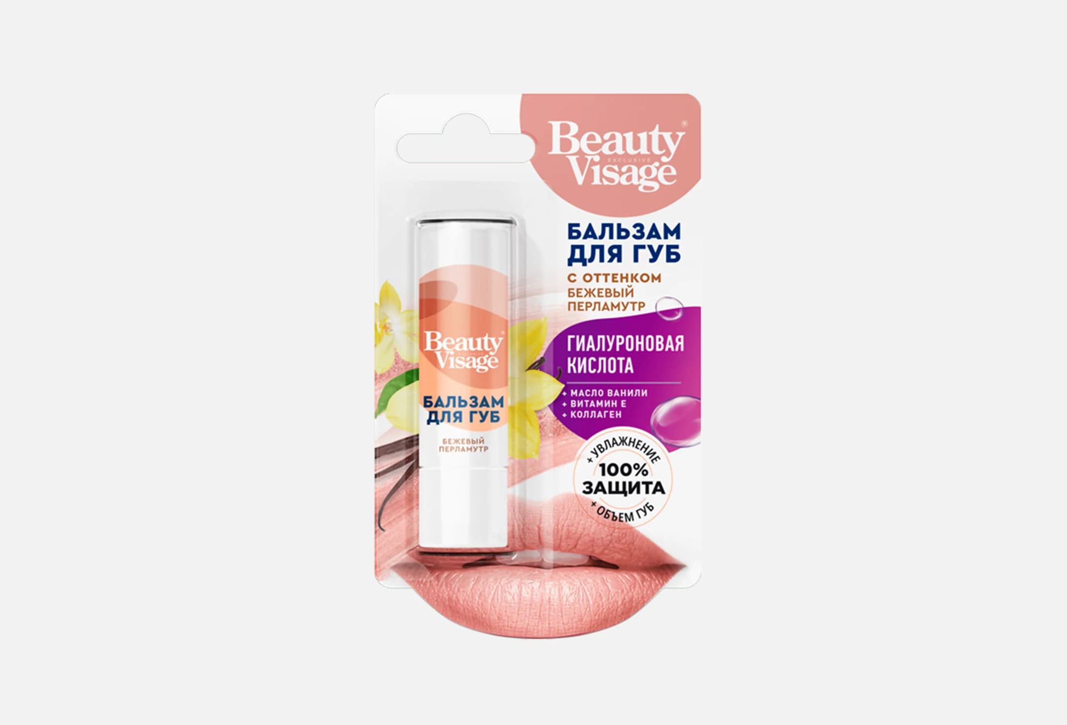 Beauty Visage