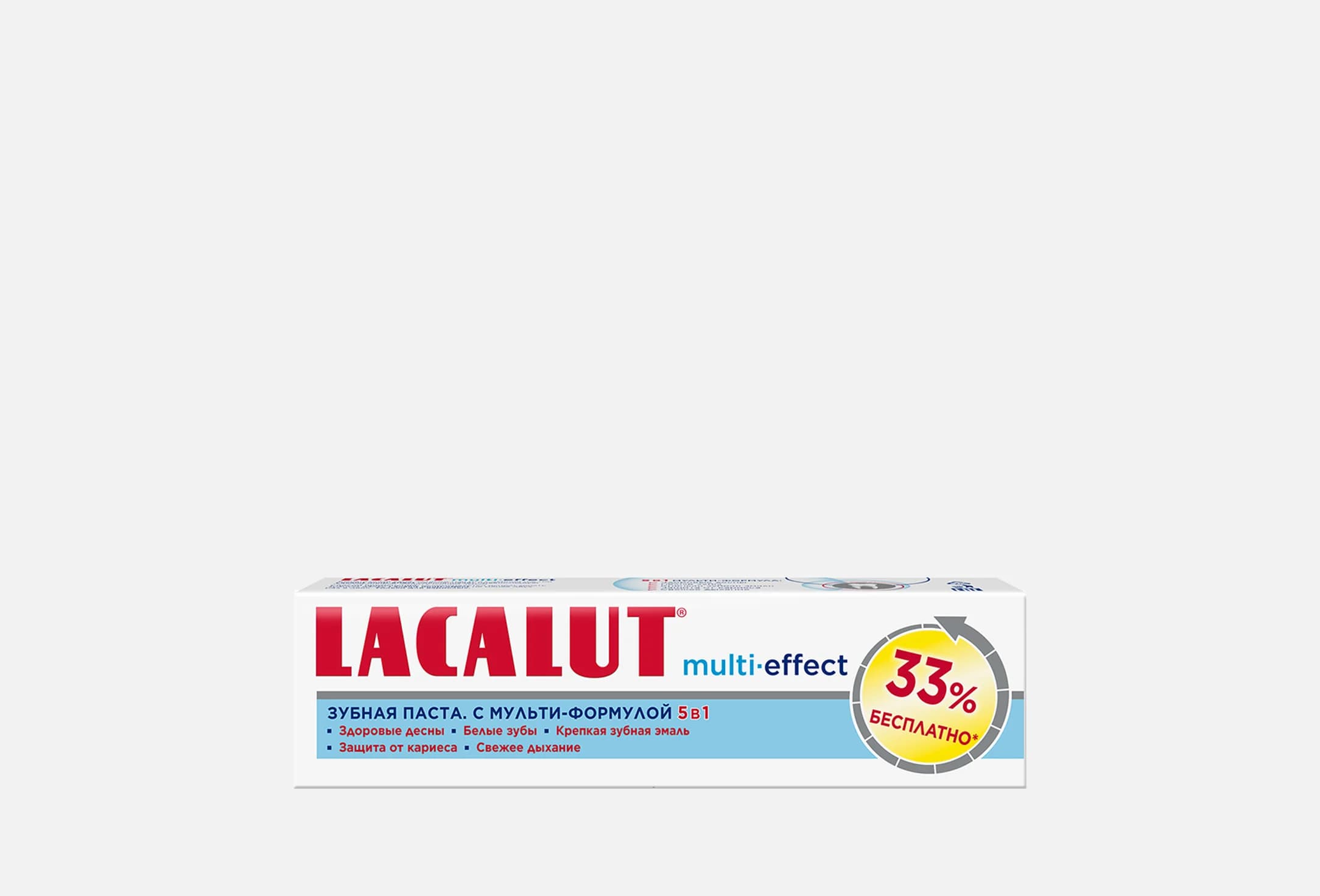 Multi-effect