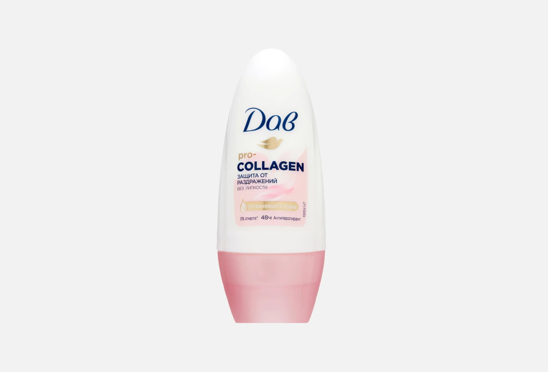 Pro-Collagen