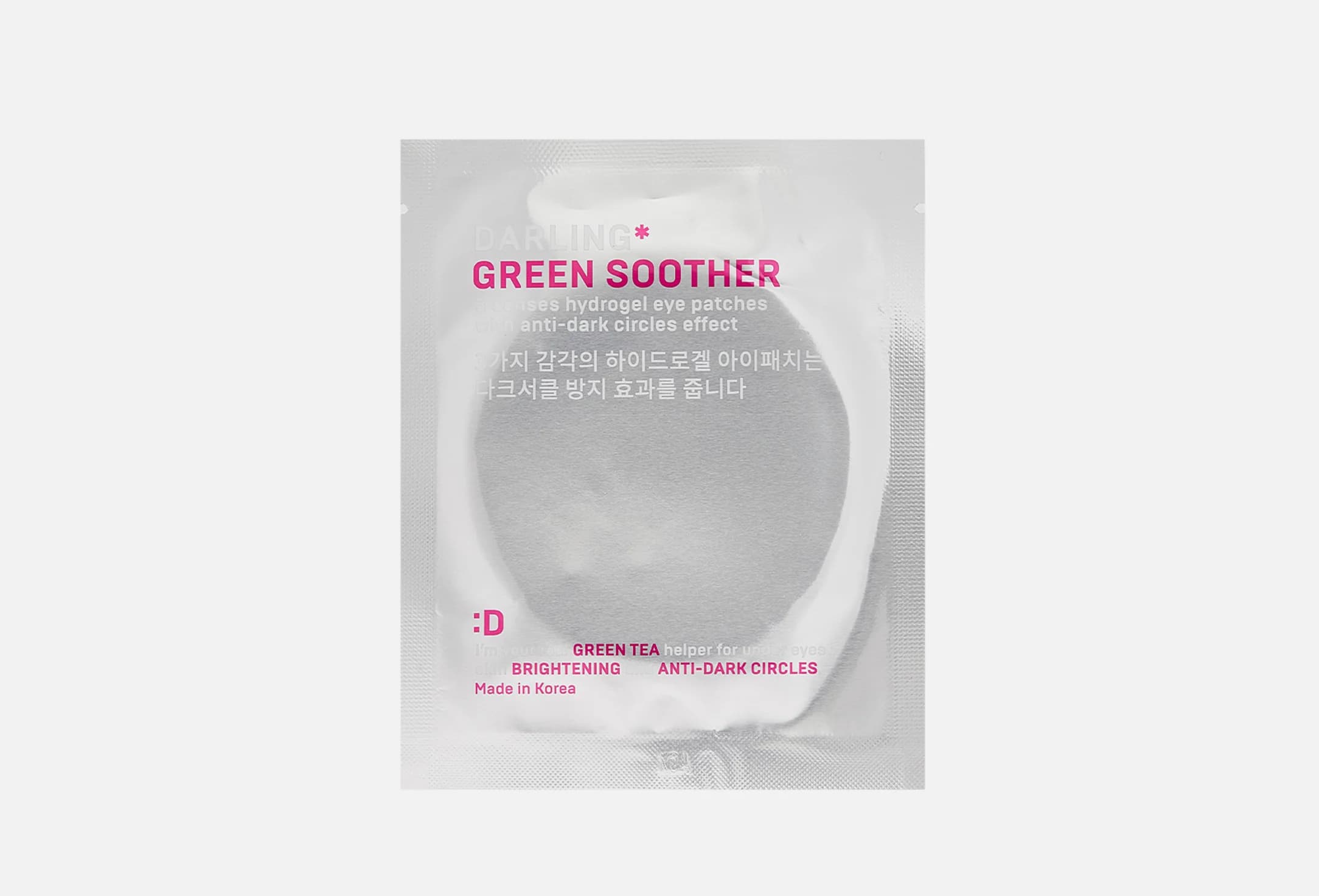 Green Soother, Travel Pack 1 пар