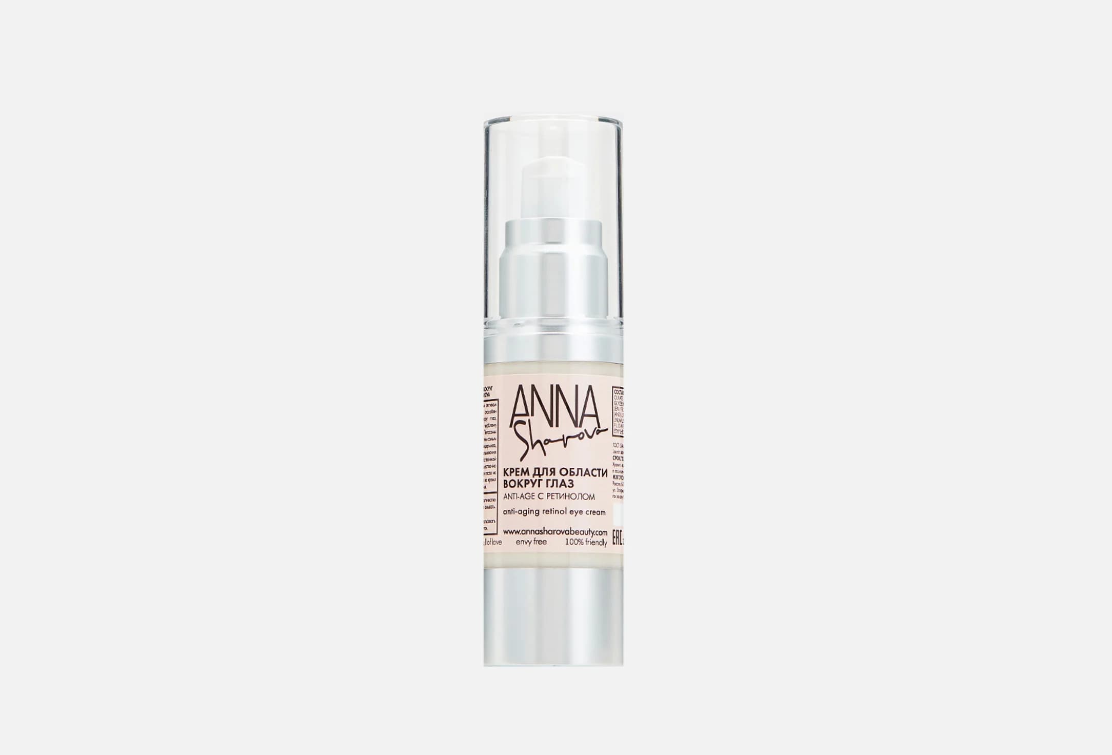 Anti-aging retinol eye cream
