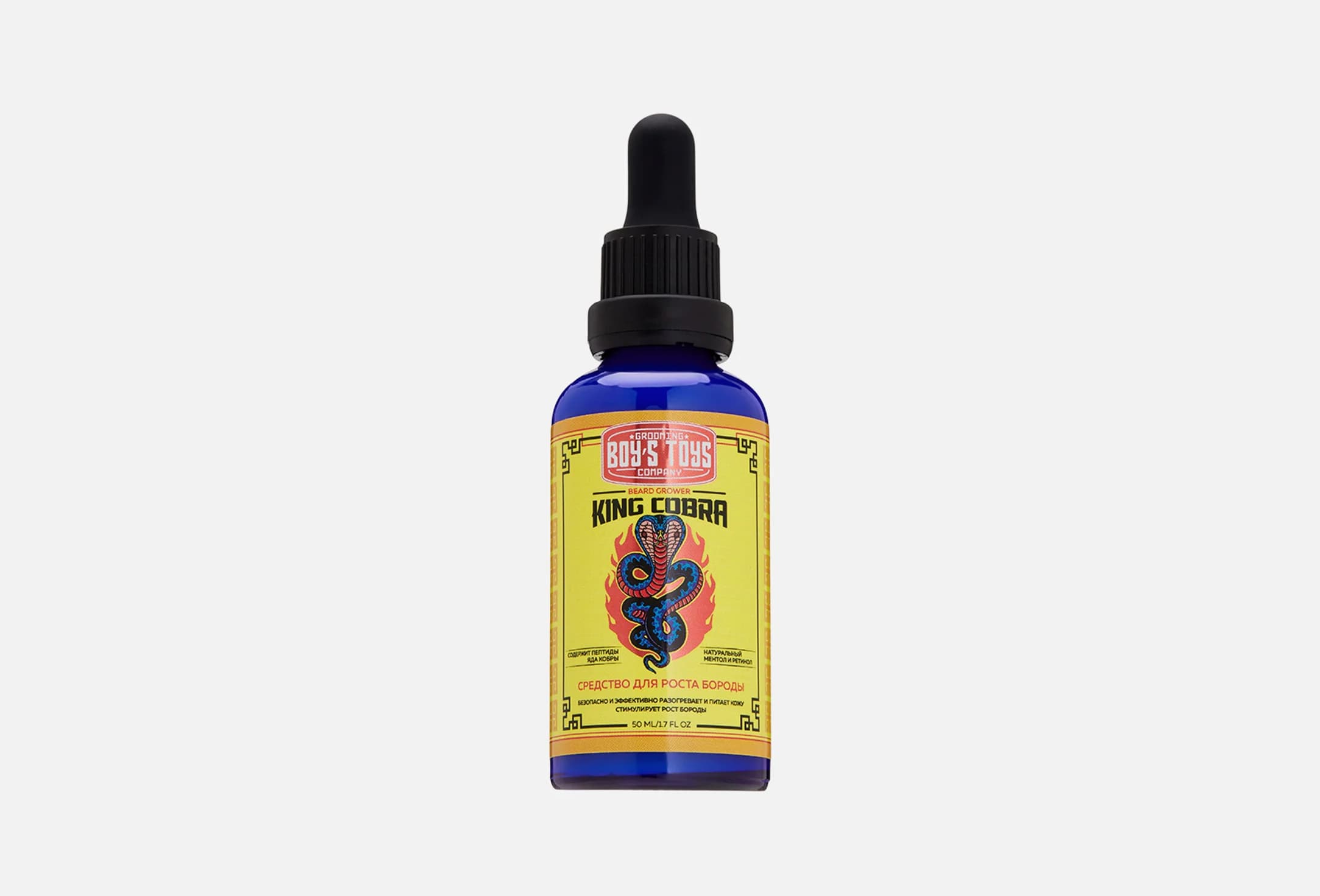 Beard Growth Stimulator King Cobra
