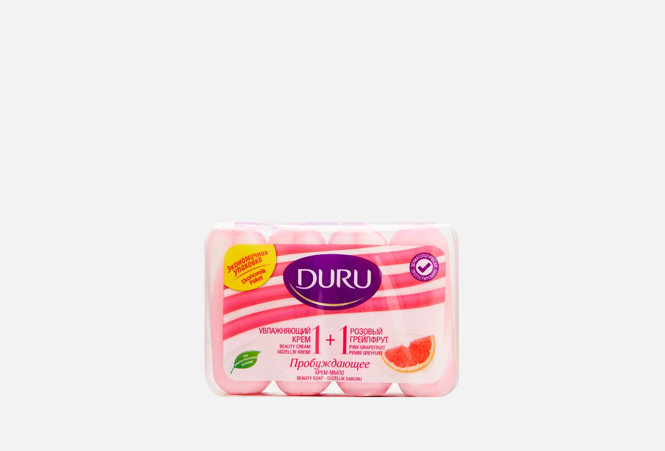 1+1 Pink grapefruit