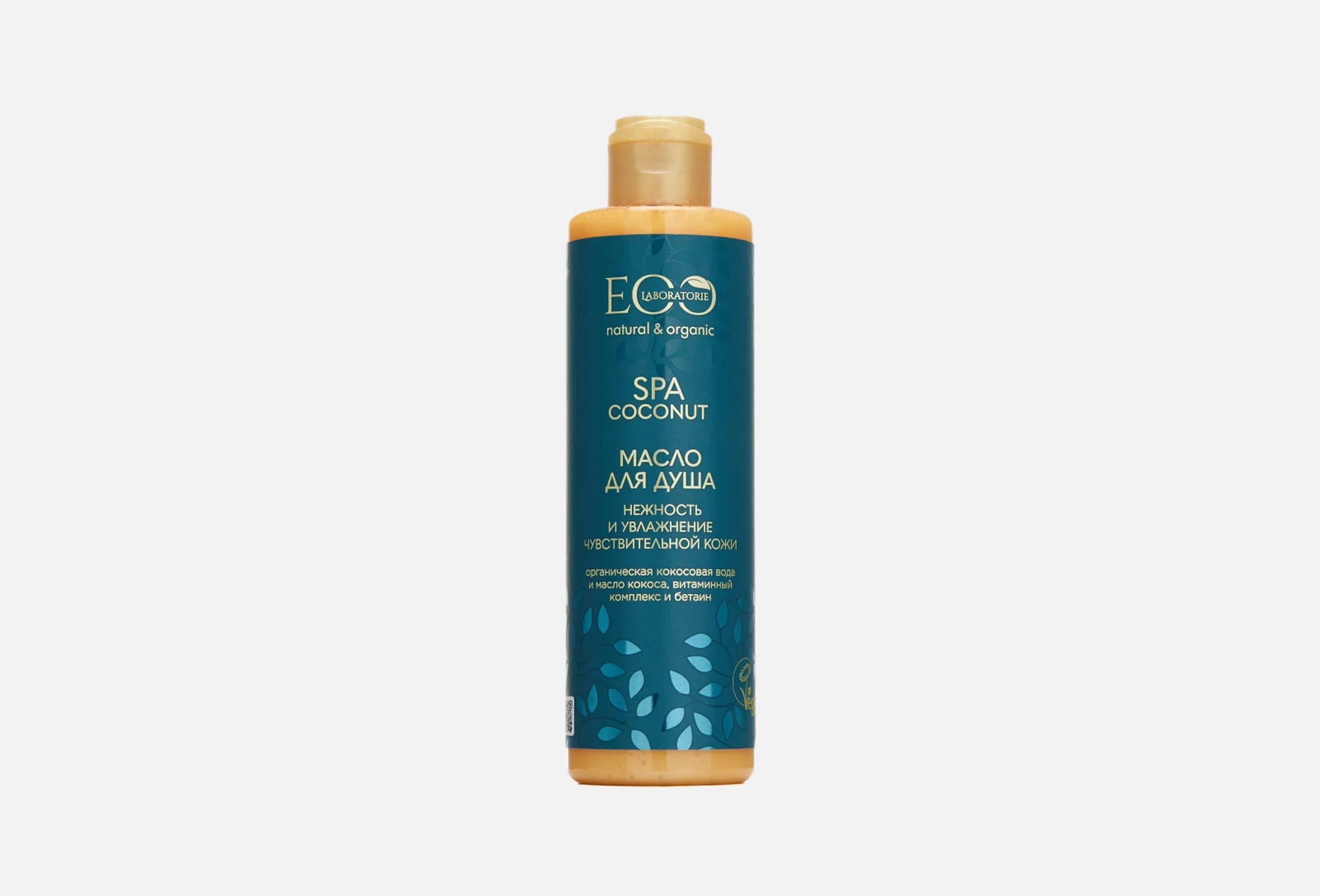 COCONUT SPA