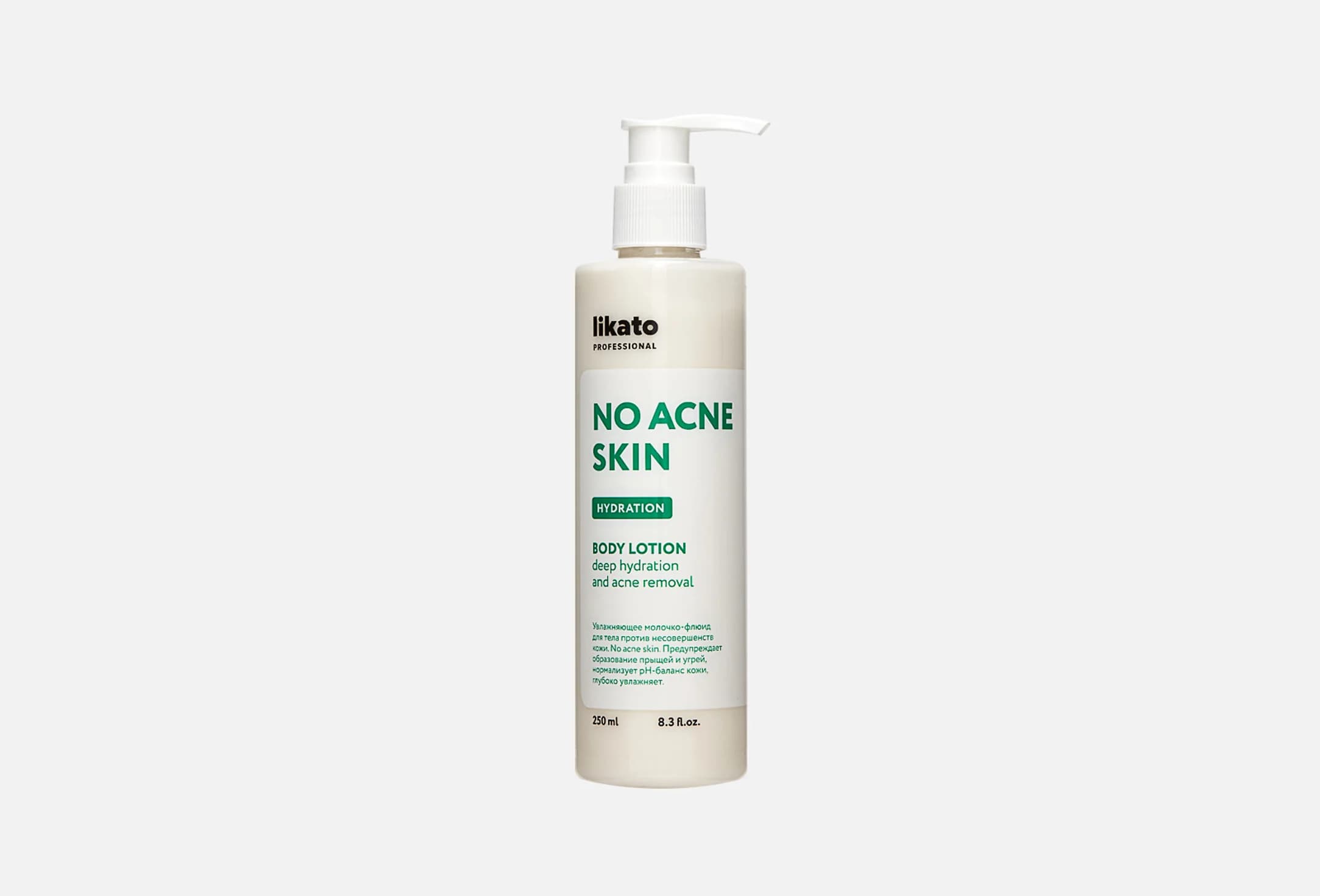 No Acne Skin
