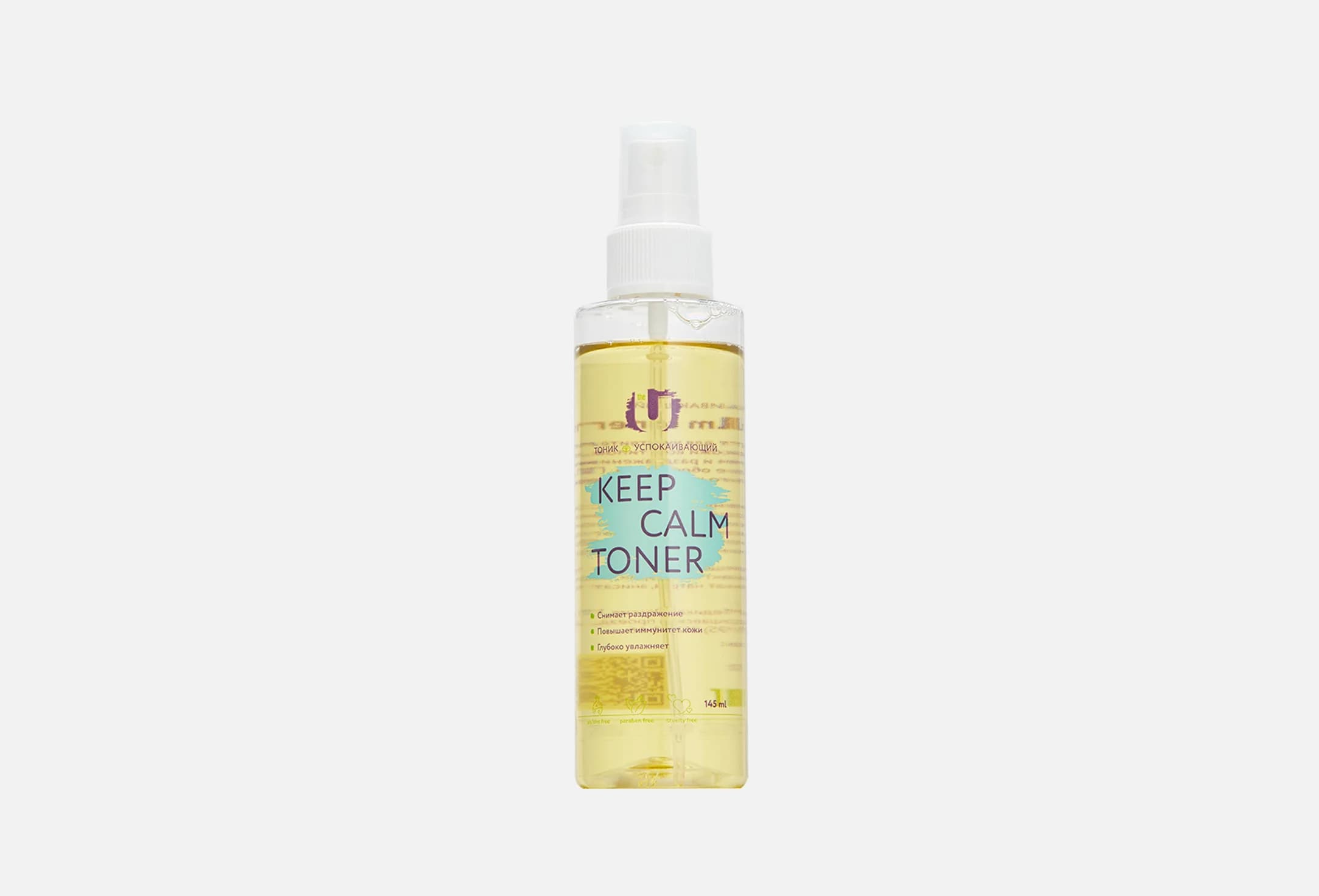Keep calm toner