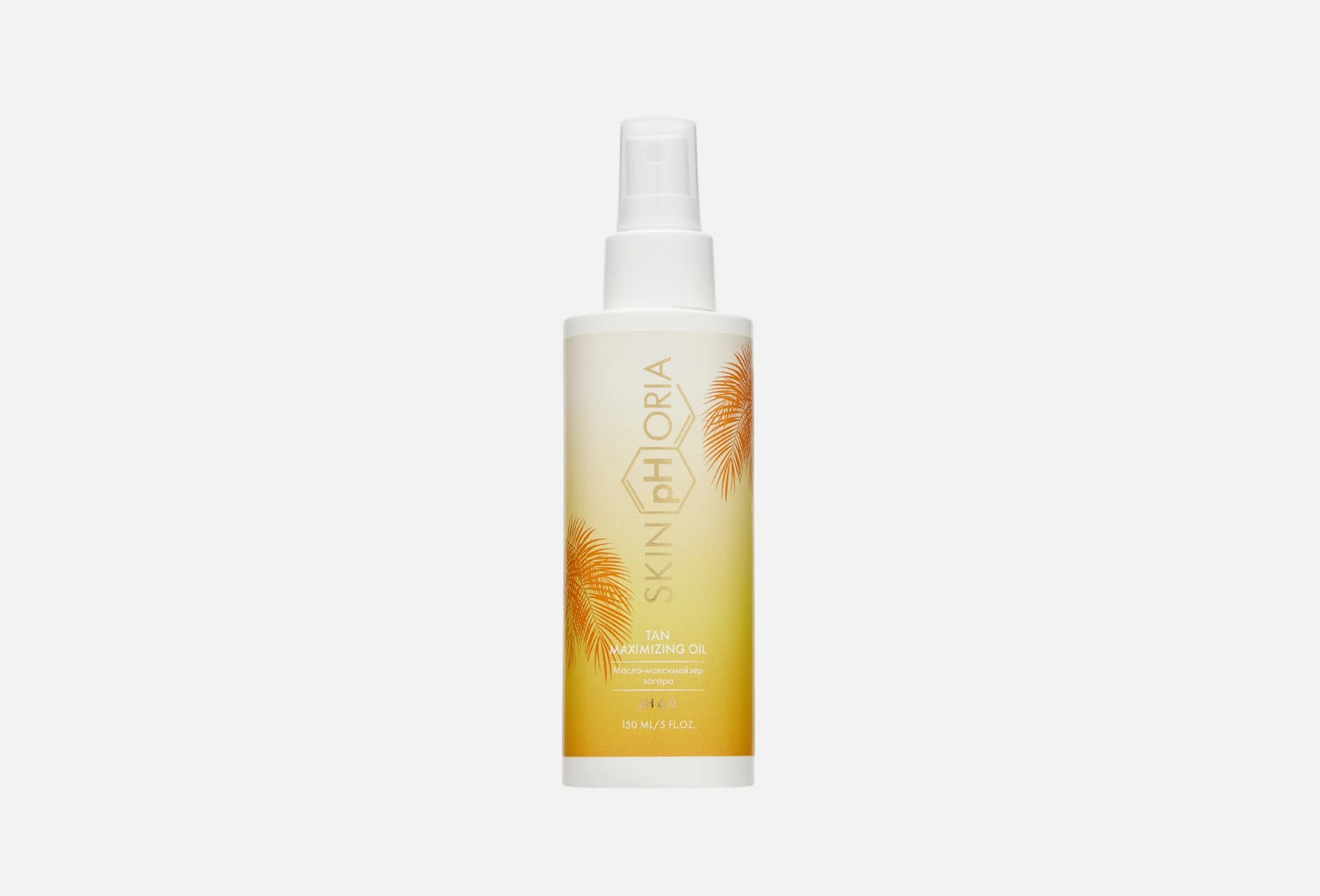 Tan Maximizing Oil