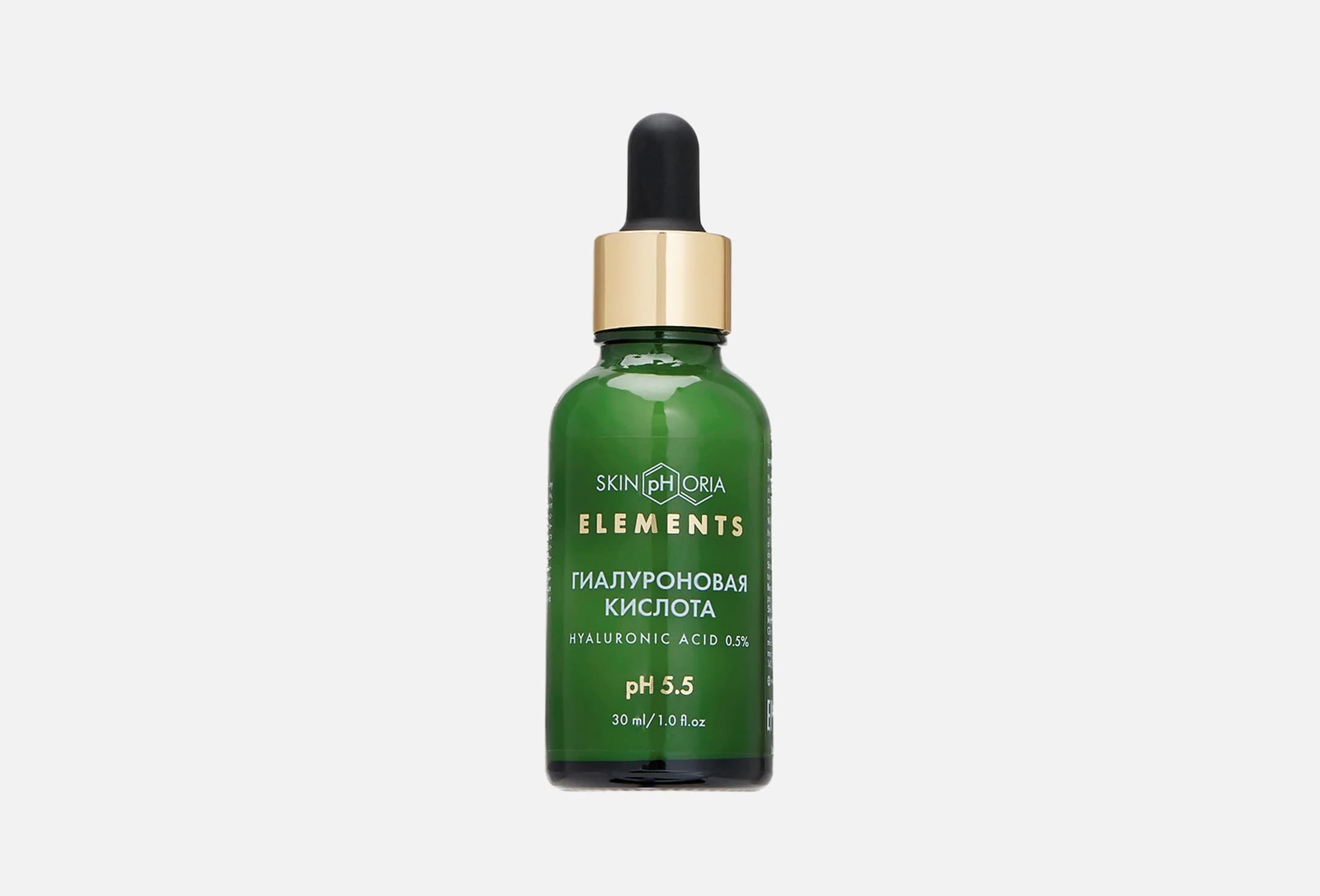 Hyaluronic Acid Serum