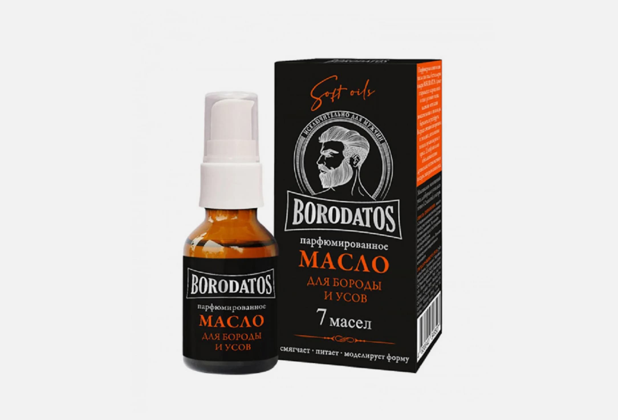 Perfumed oil for beard and mustache