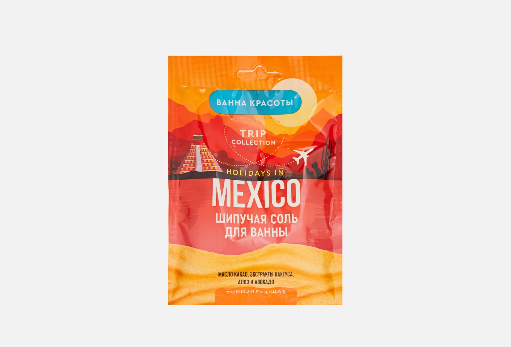 HOLIDAYS IN MEXICO