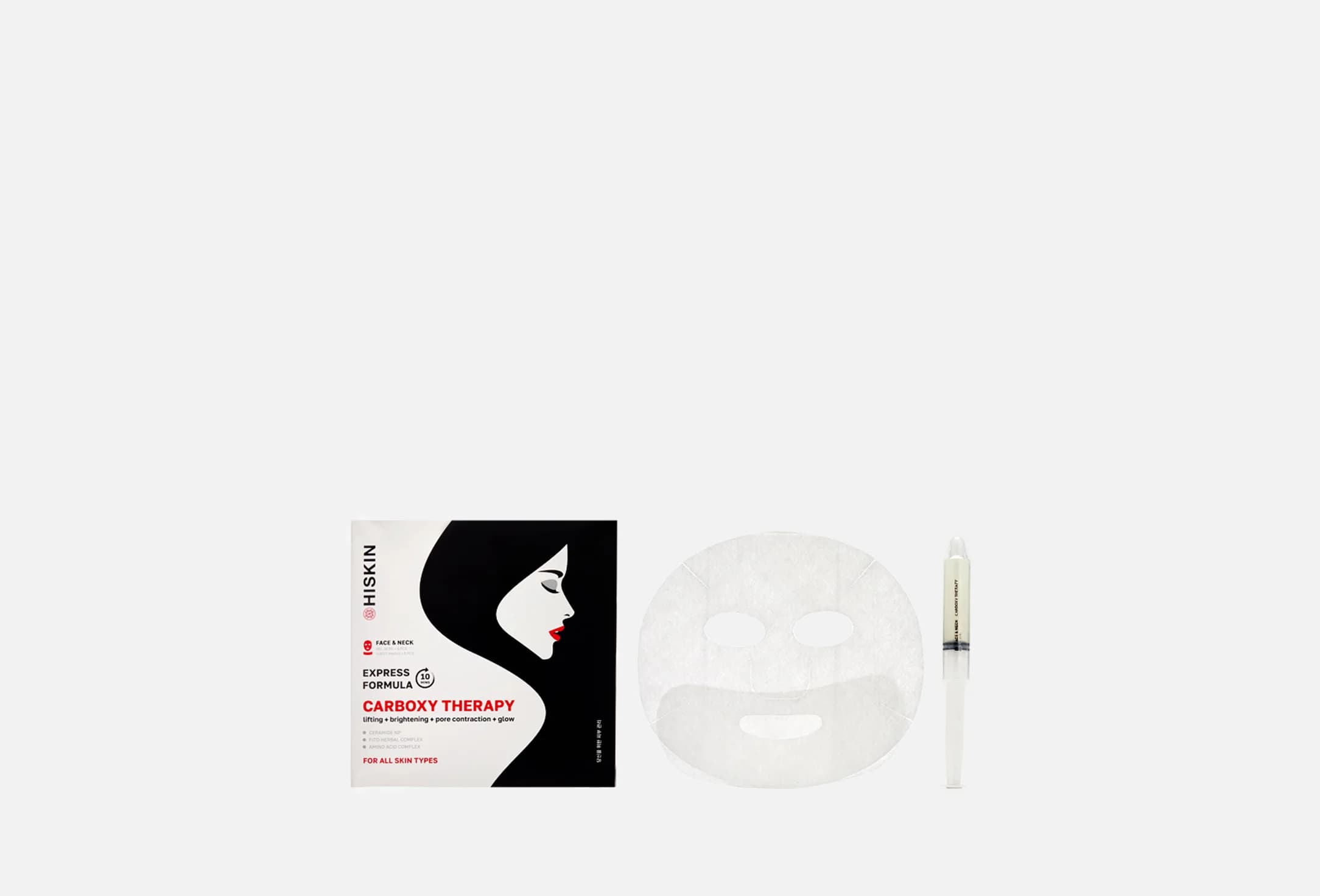 Lifting & Brightening Set