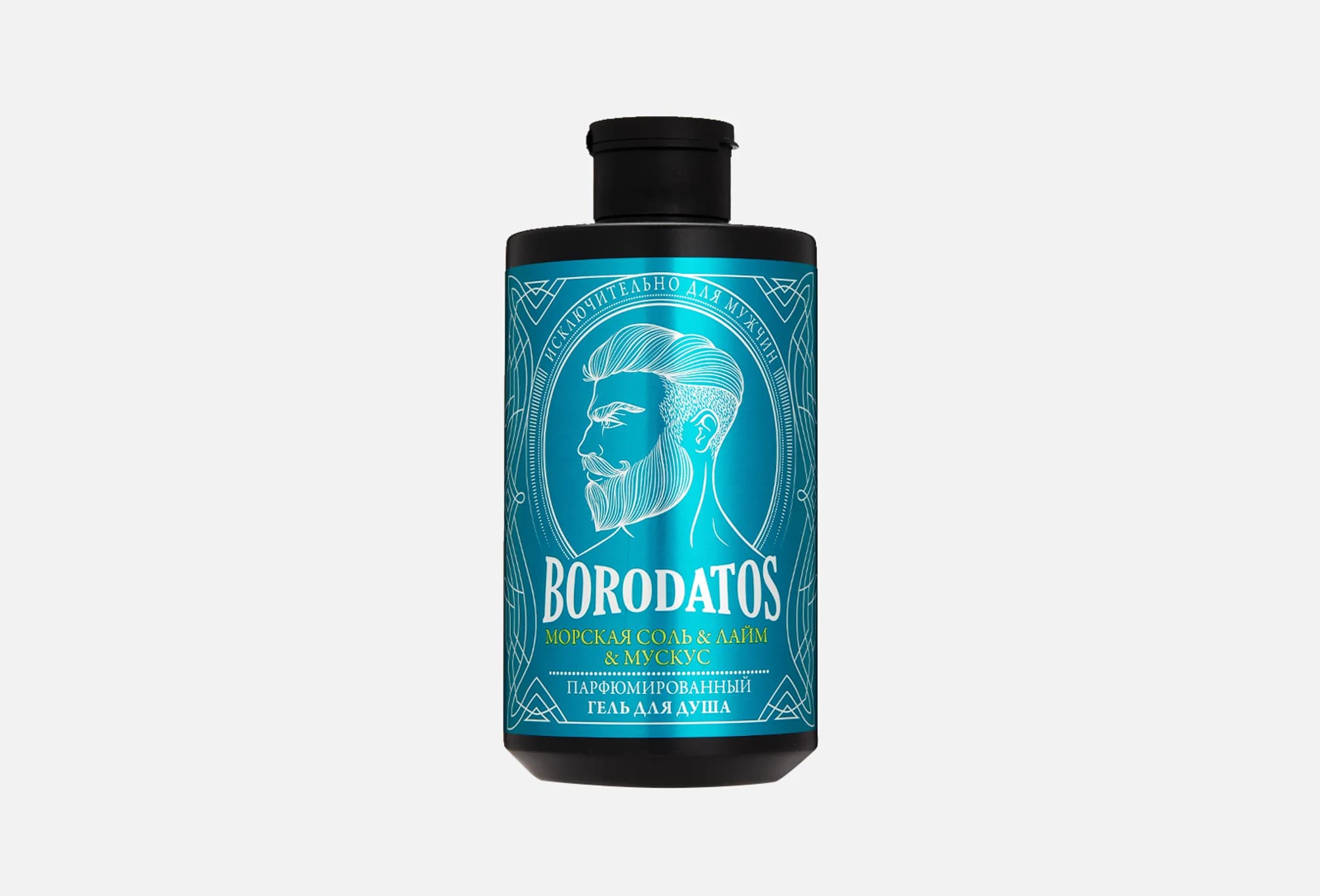 sea salt & lime & musk